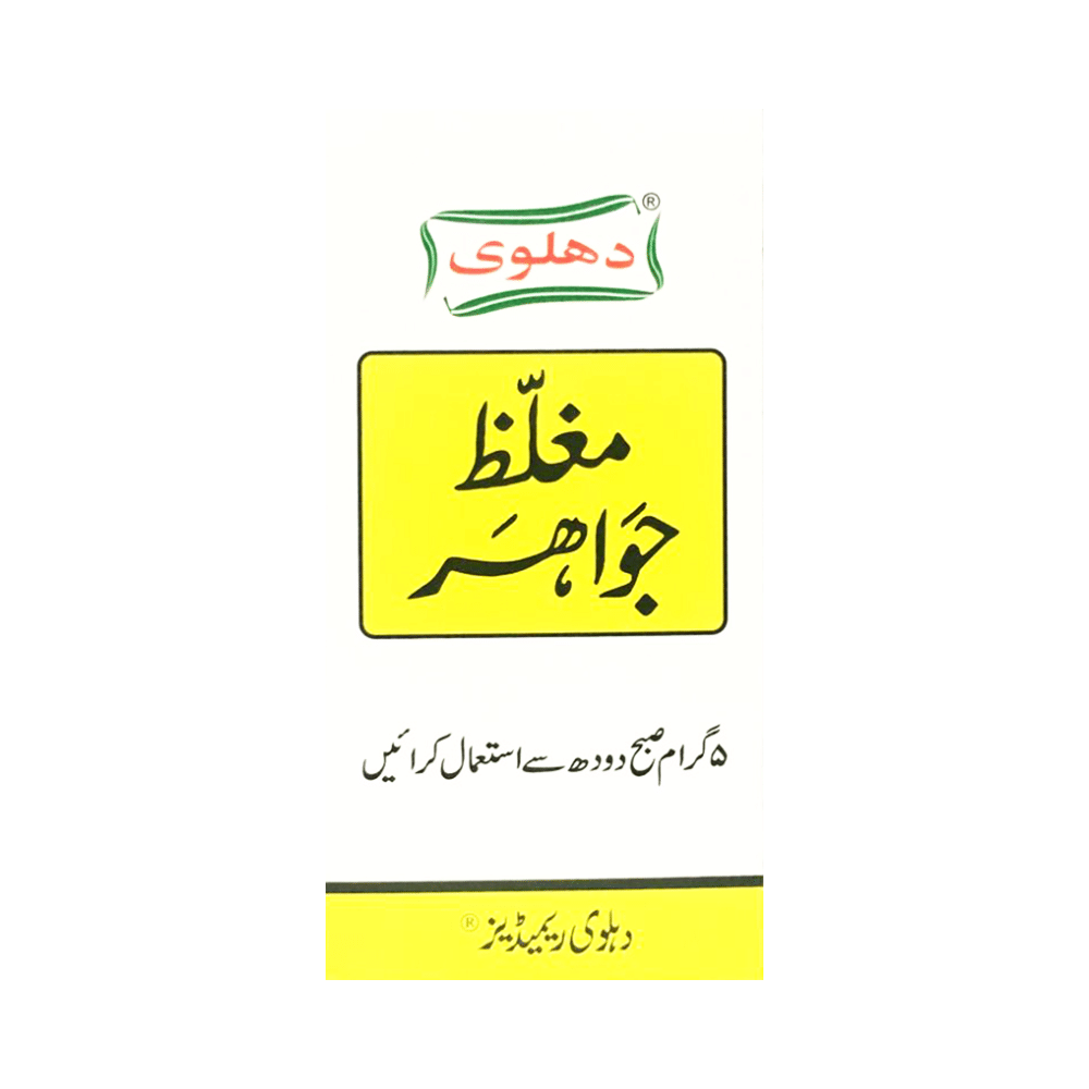 medicine