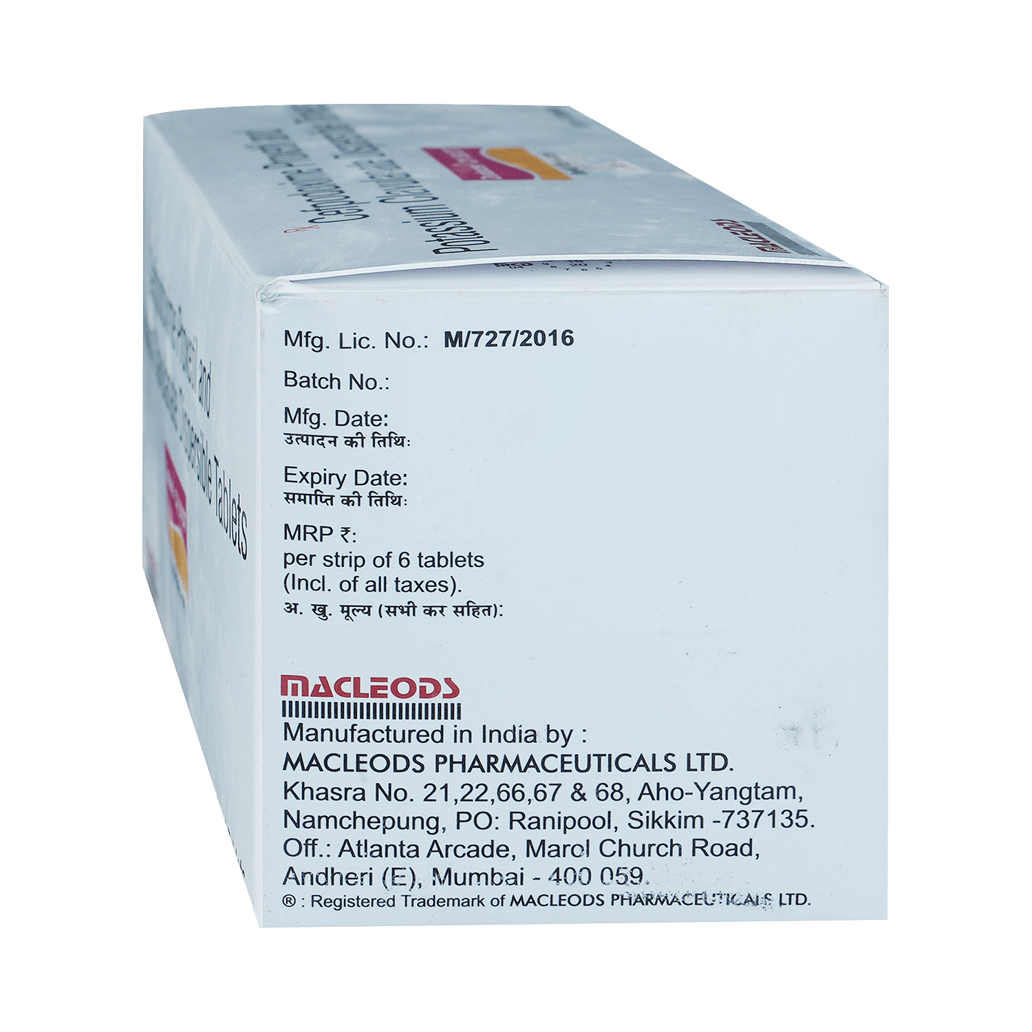 medicine