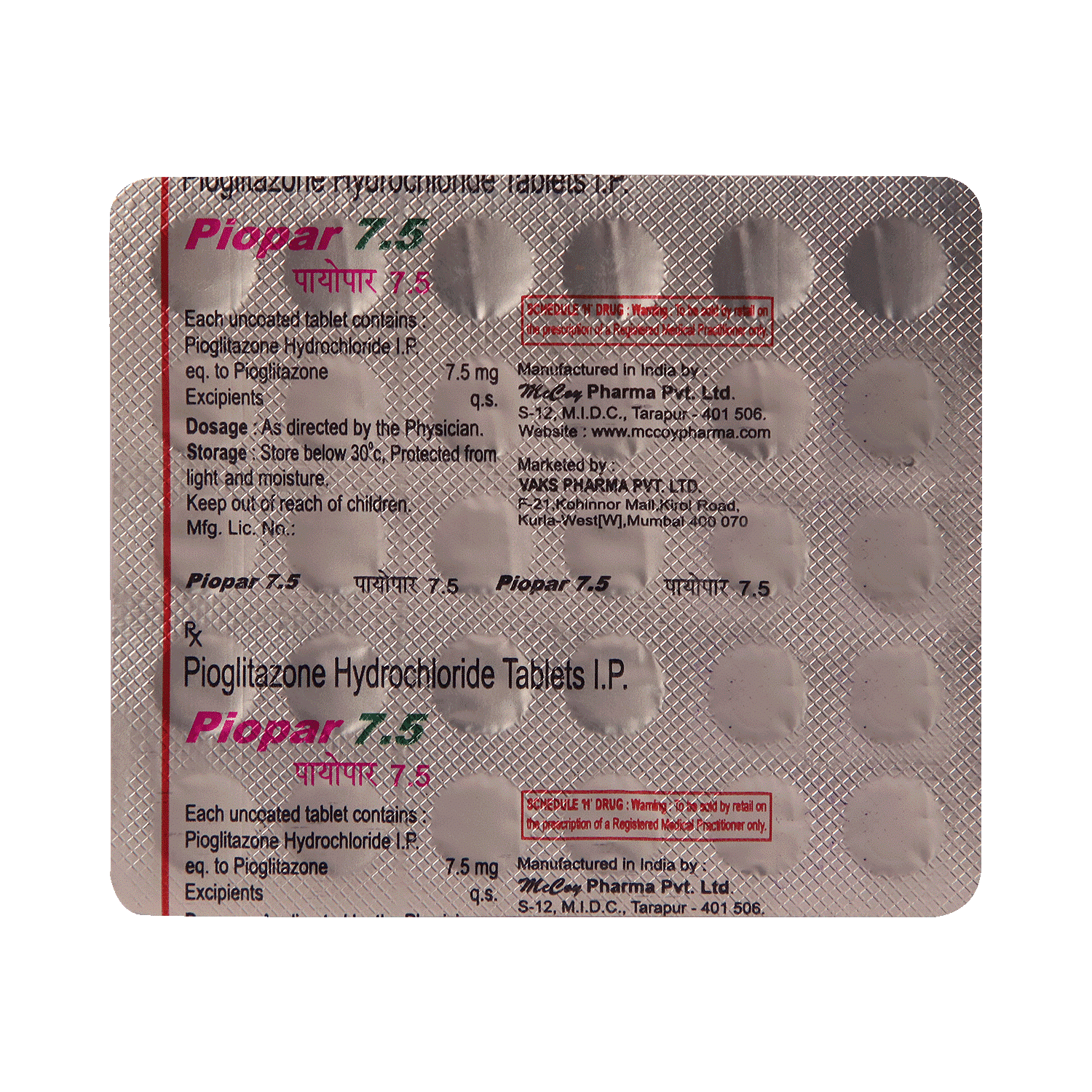 medicine