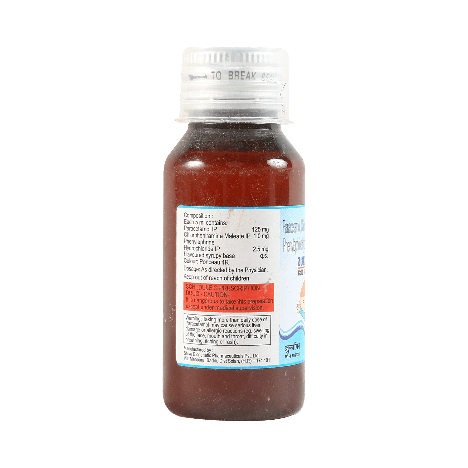 medicine