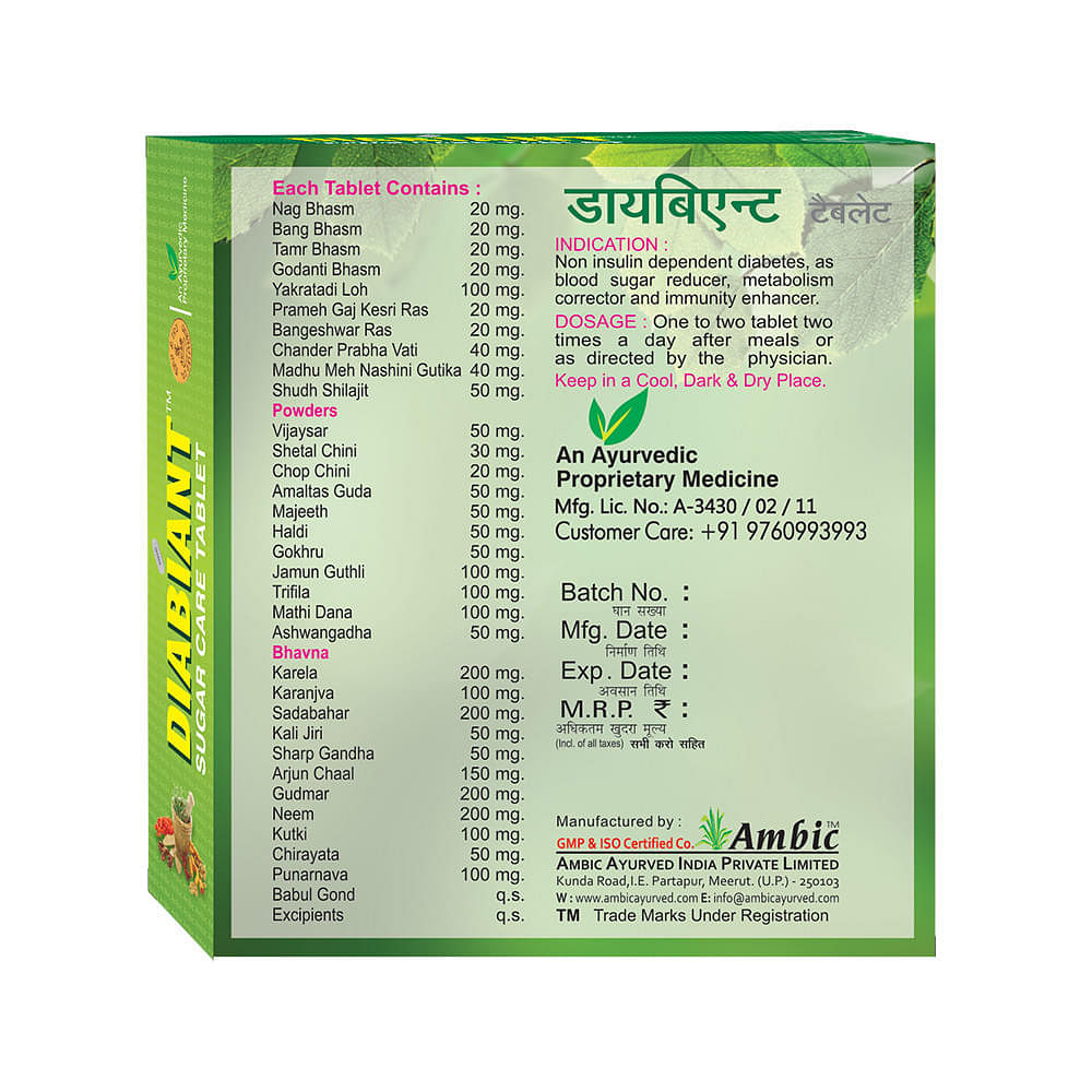 medicine