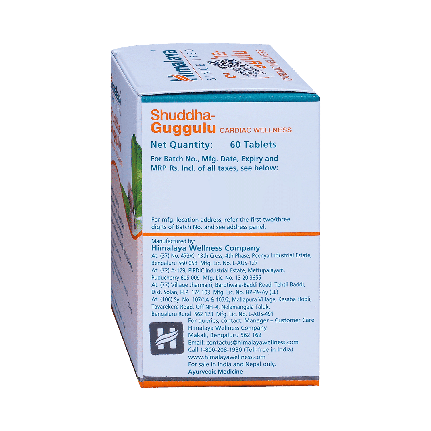 medicine