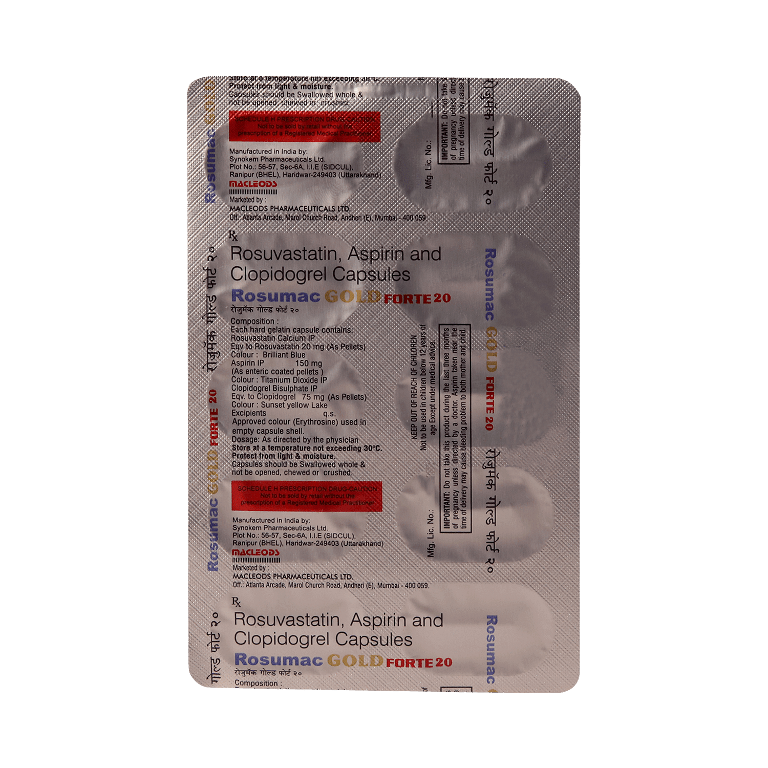 medicine