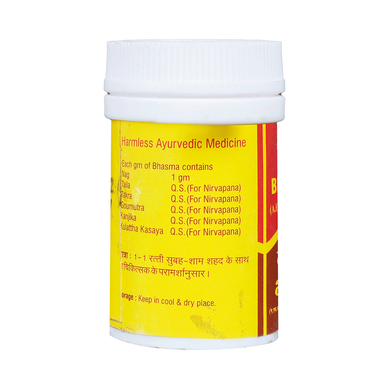 medicine