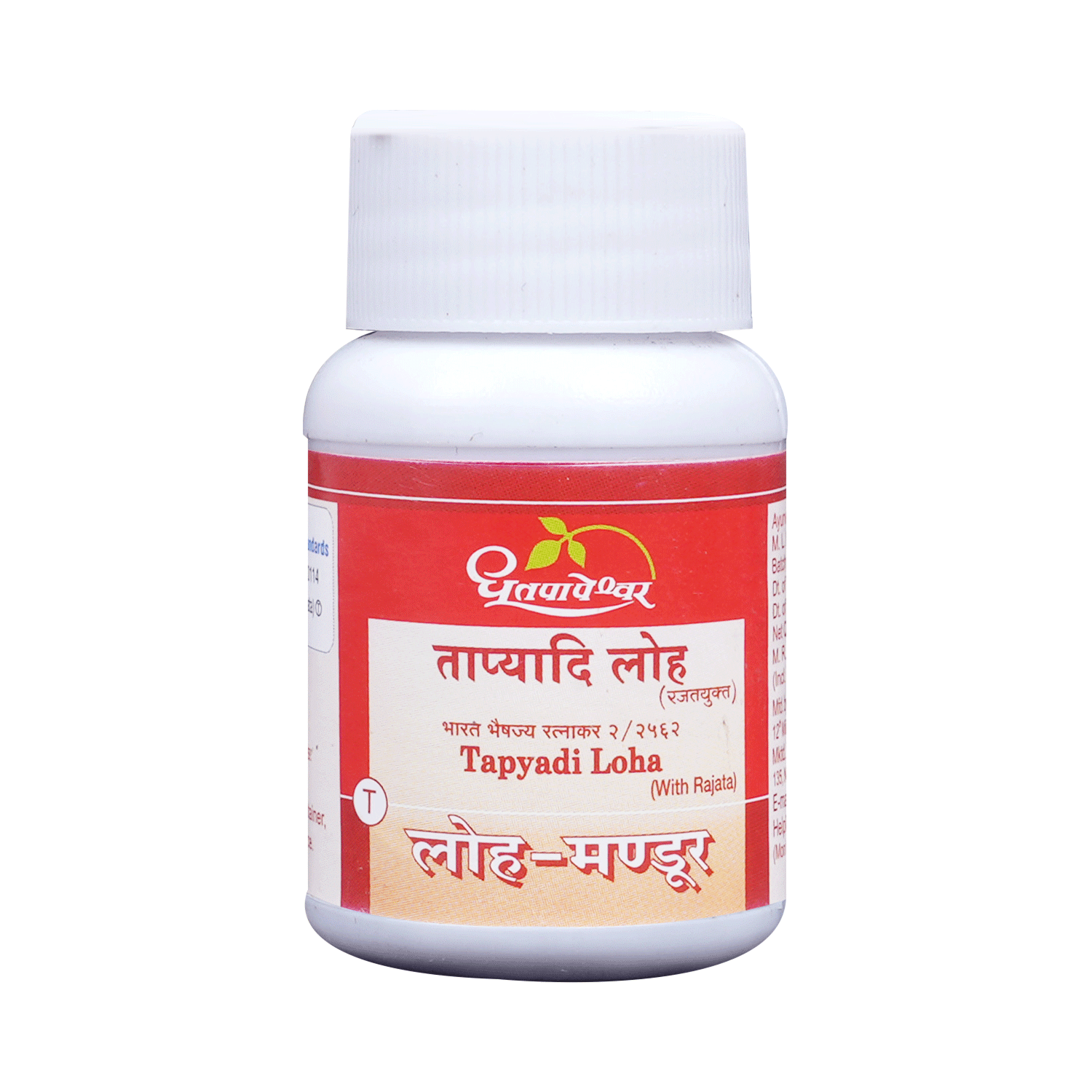 Dhootapapeshwar Tapyadi Loha Tablet