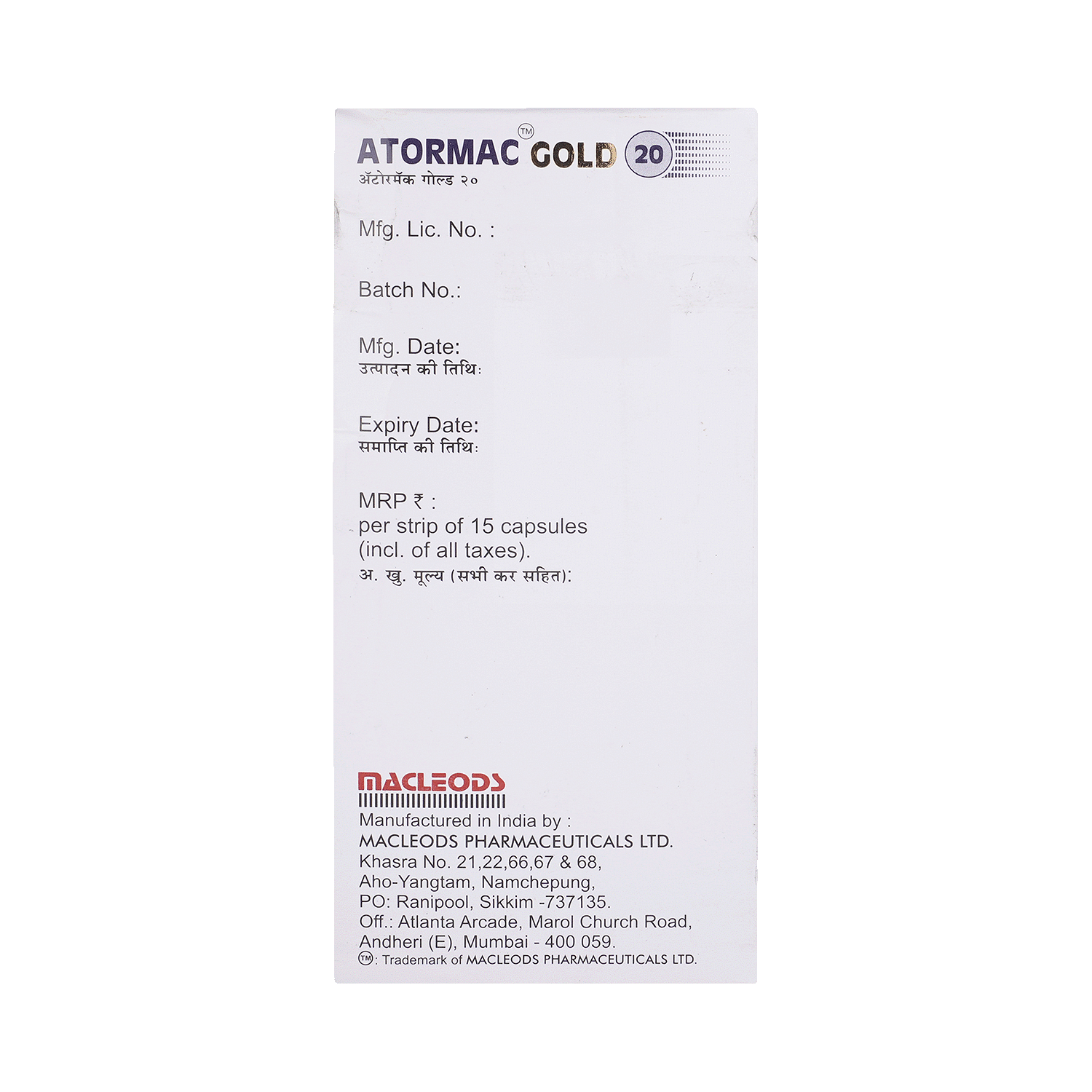 medicine