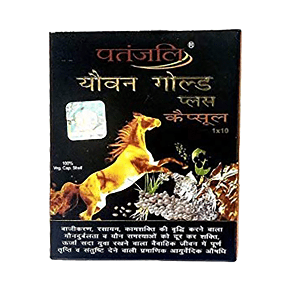 Patanjali Ayurveda Youvan Gold Plus Vegetarian Capsule
