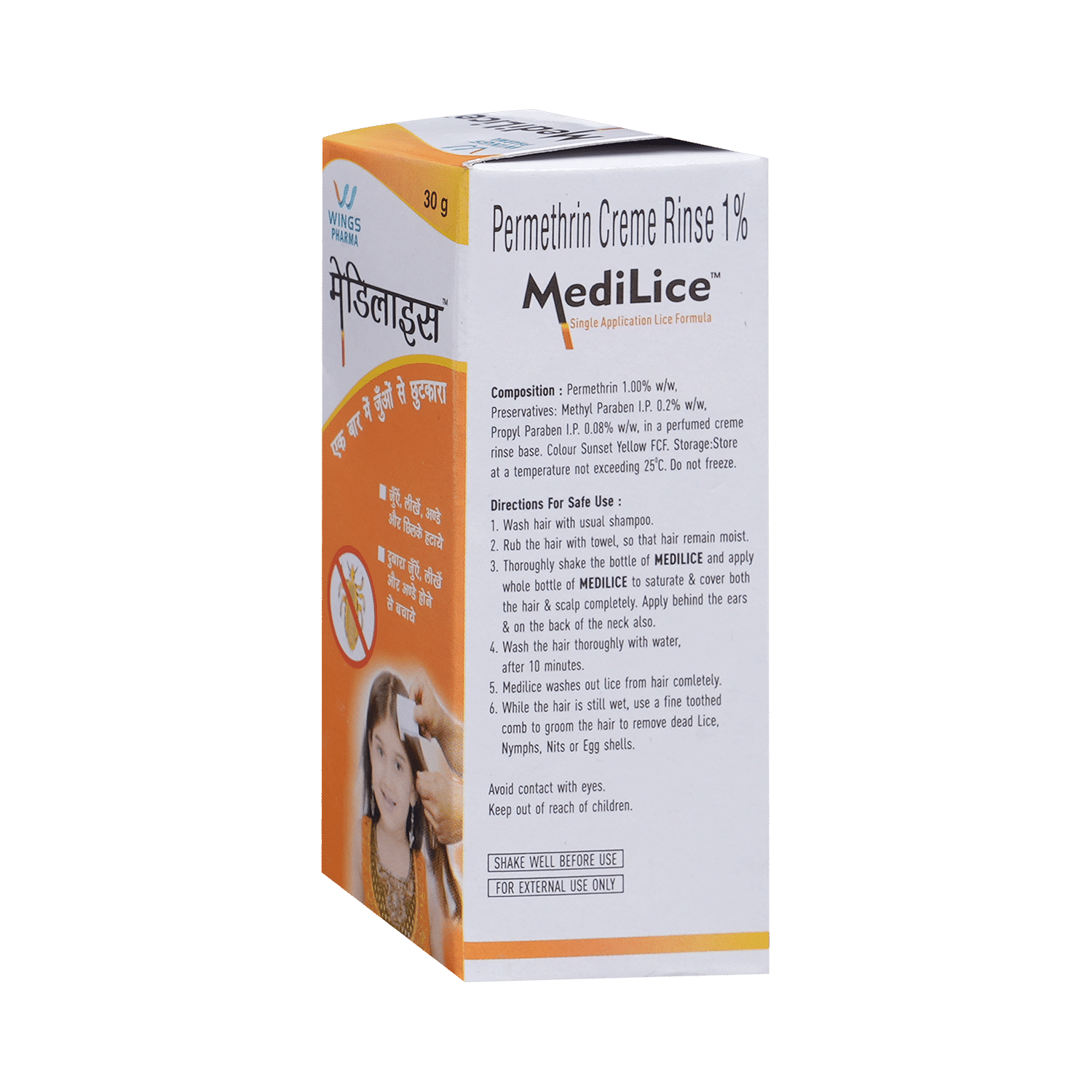 medicine