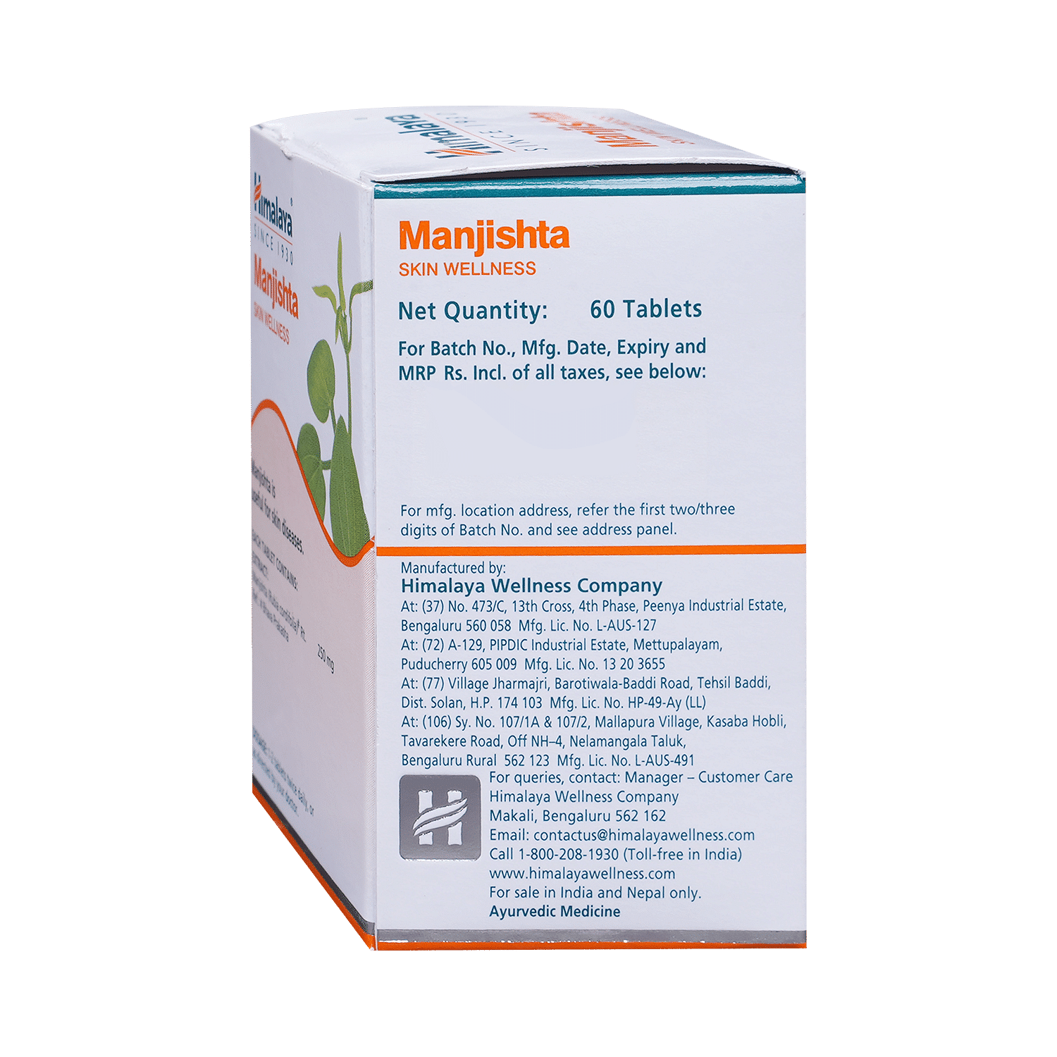 medicine