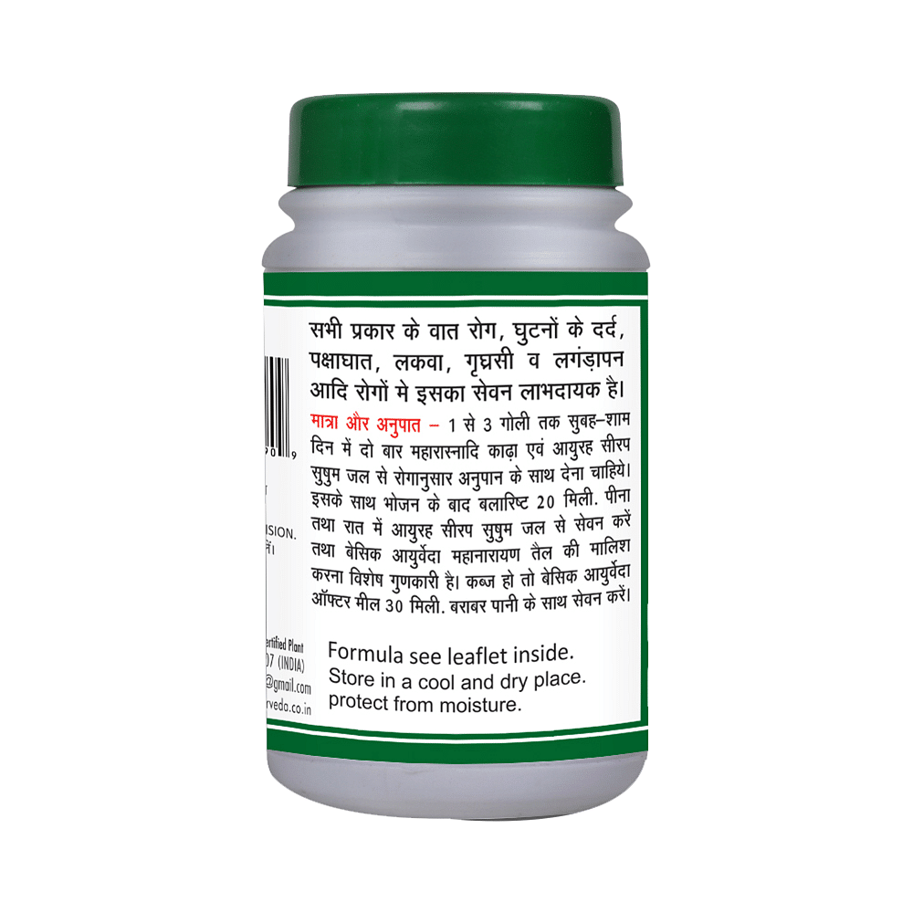 medicine