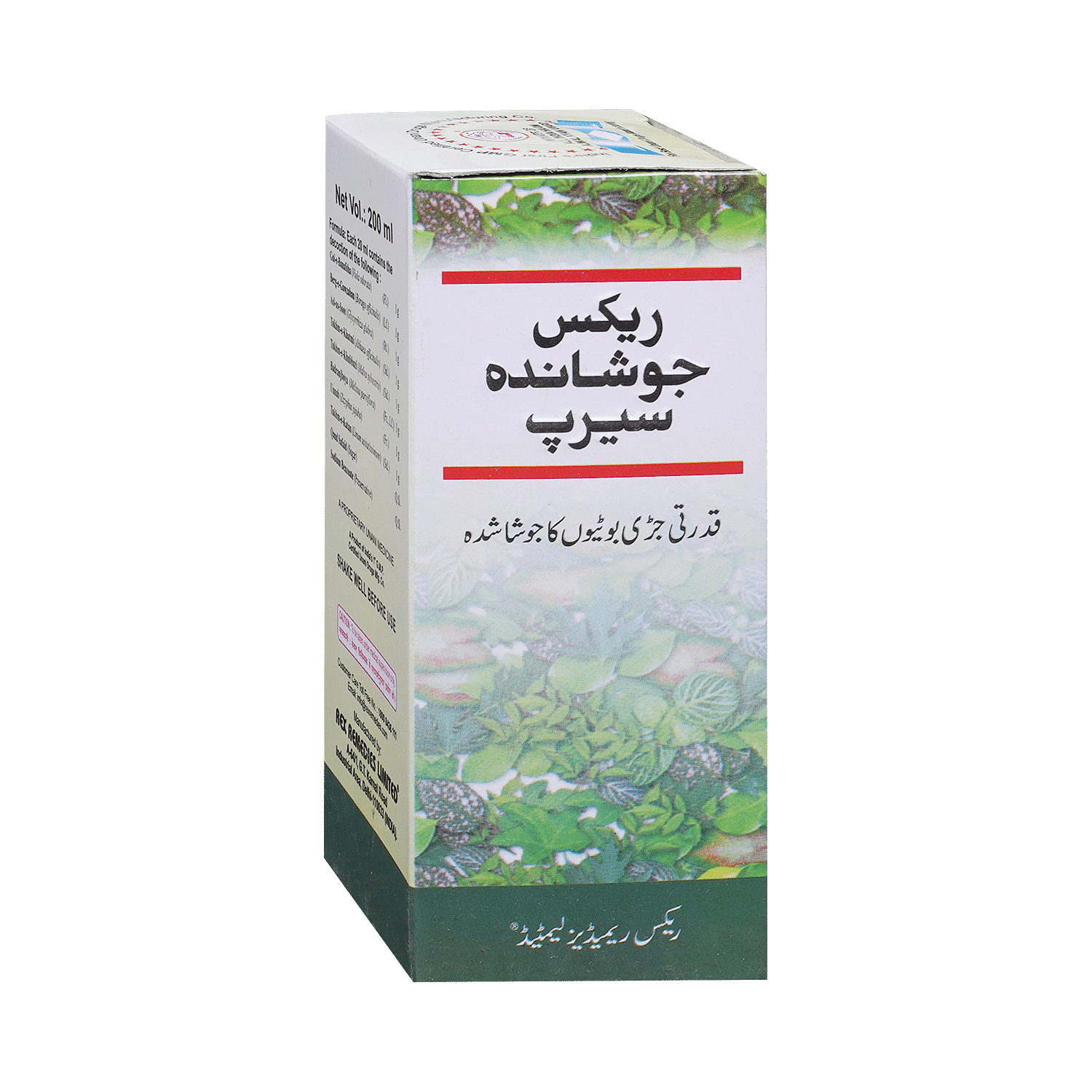medicine