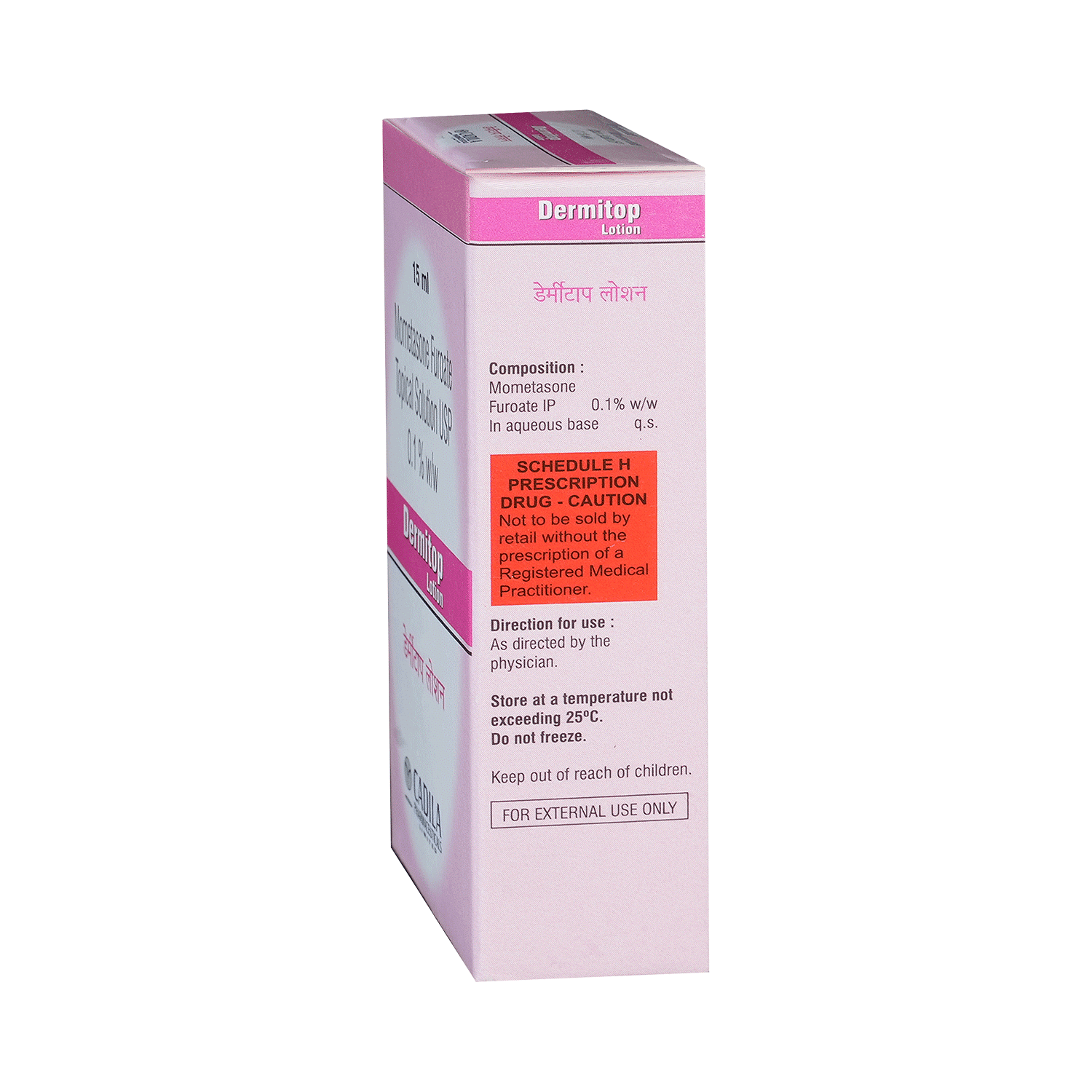 medicine