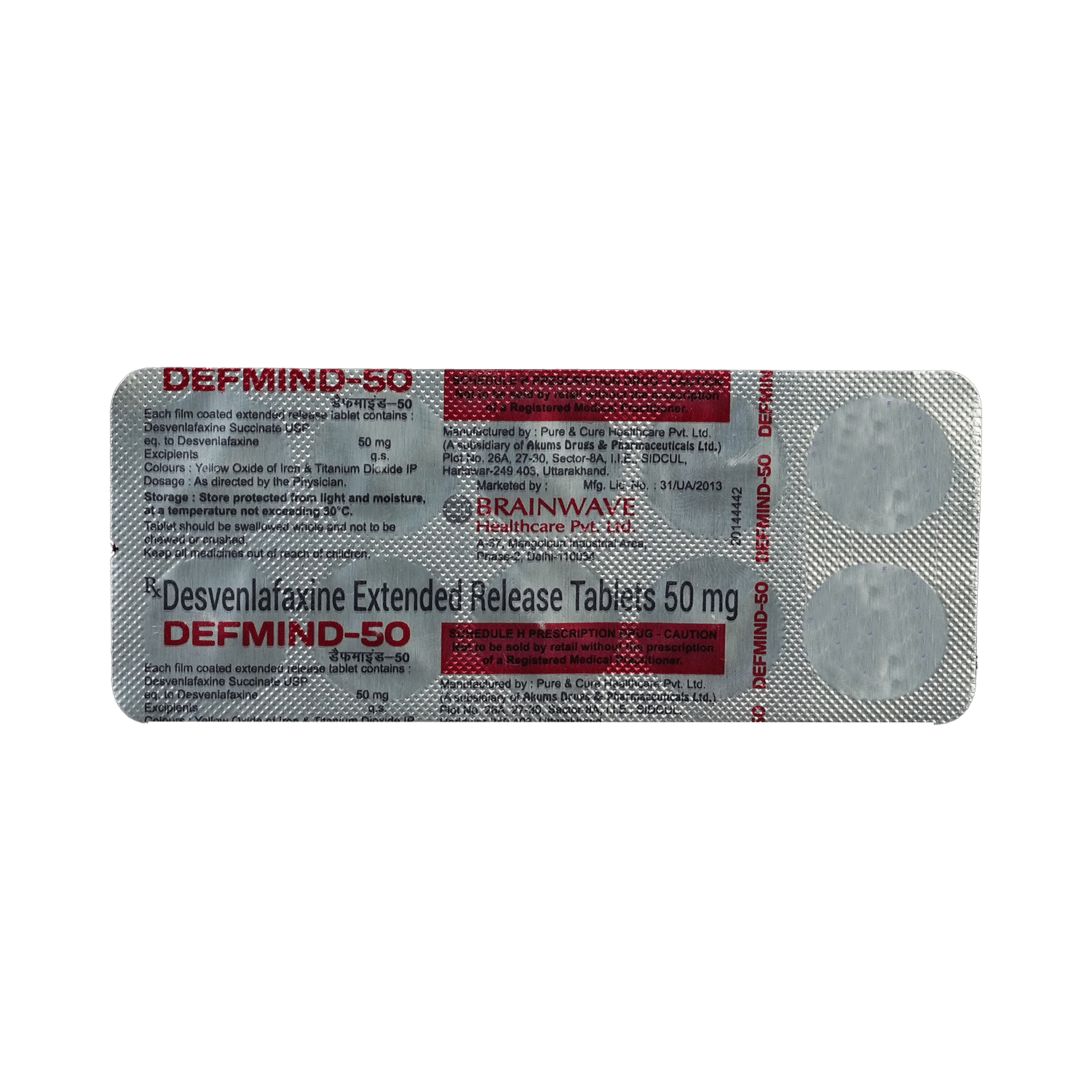 medicine