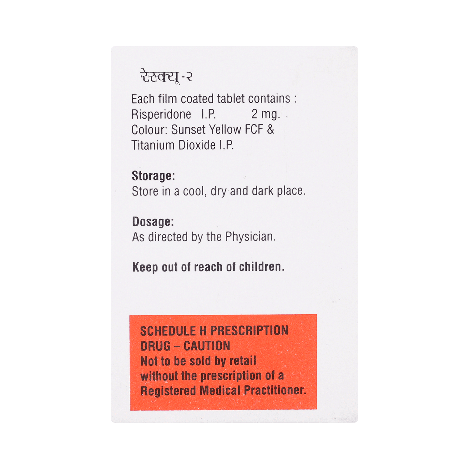 medicine