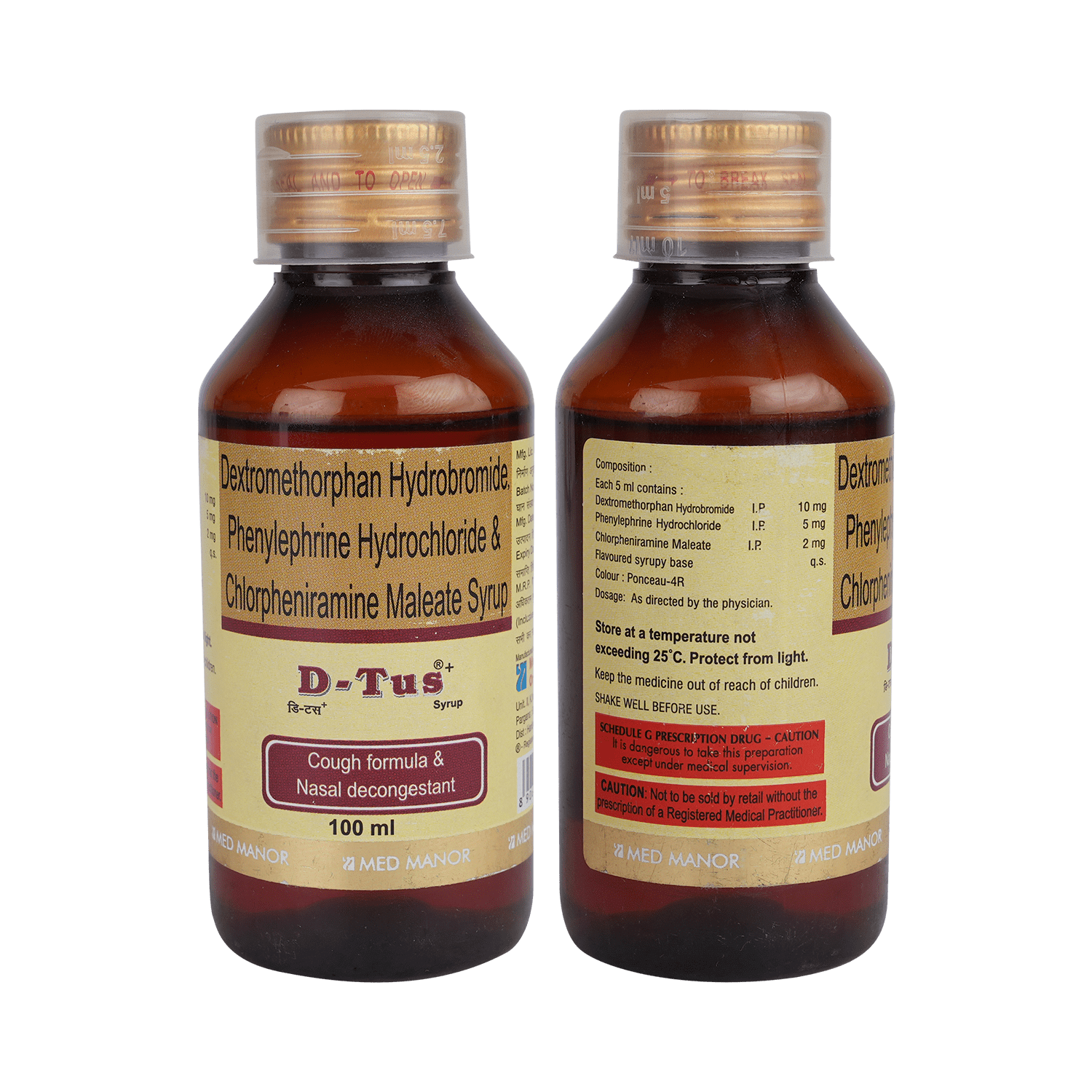 D Tus Syrup