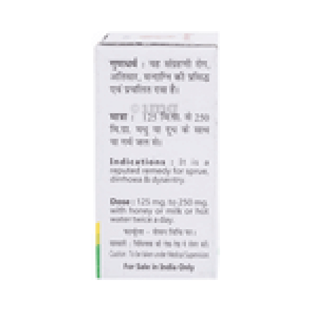 medicine