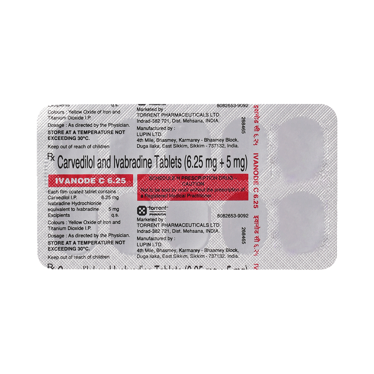 medicine