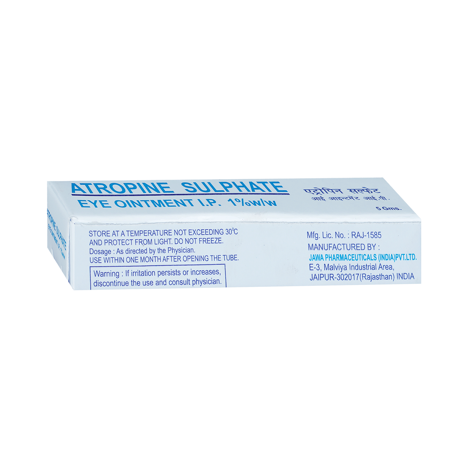 medicine