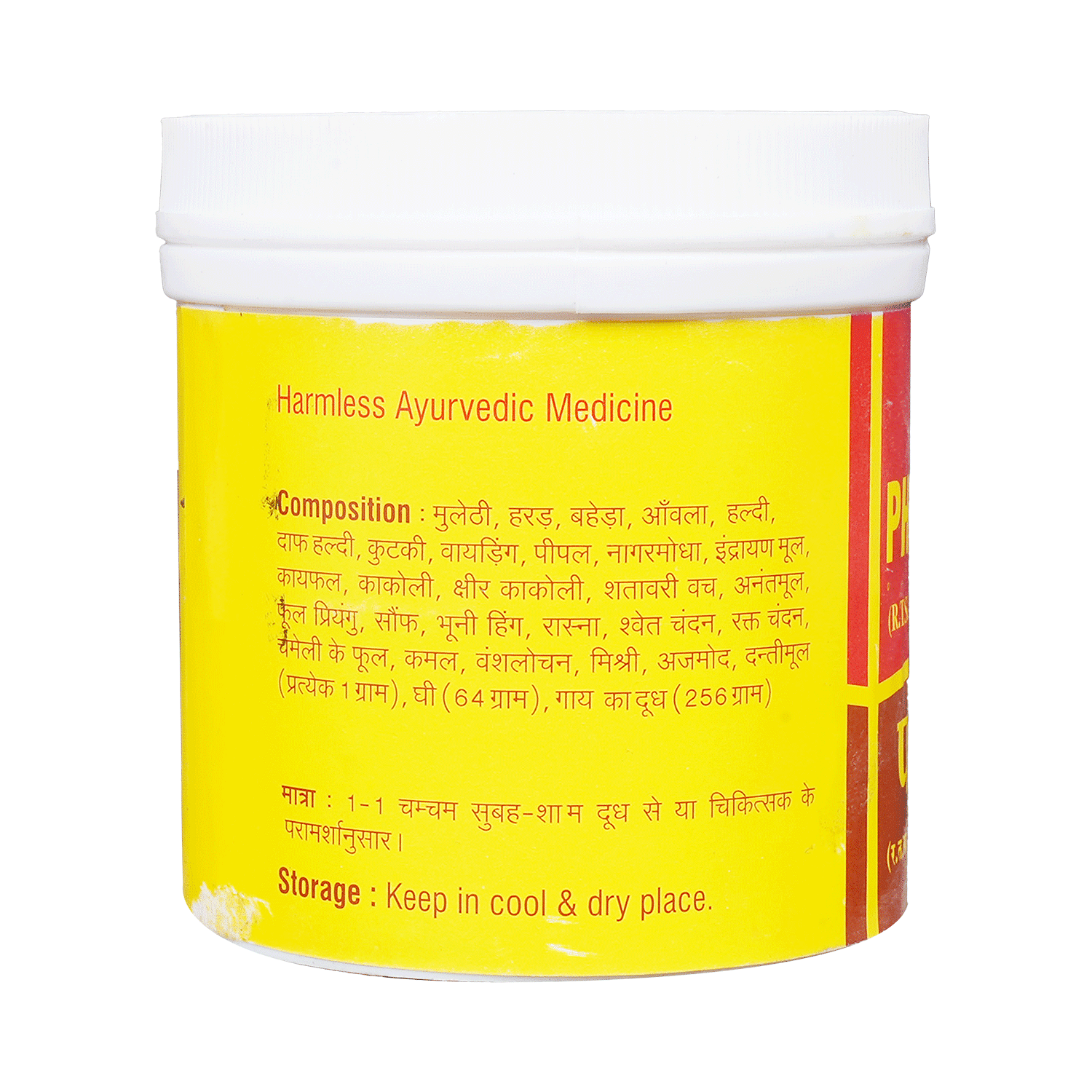 medicine