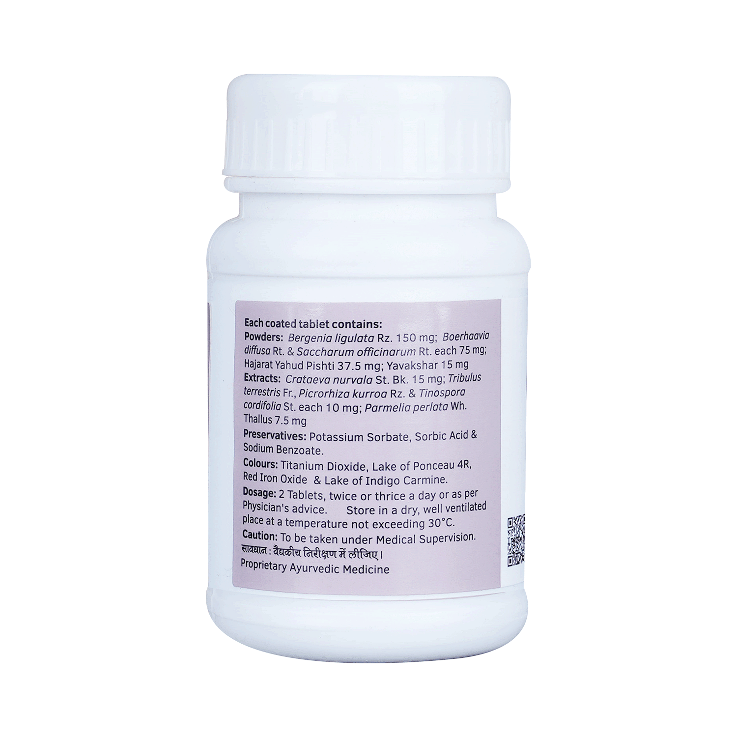 medicine