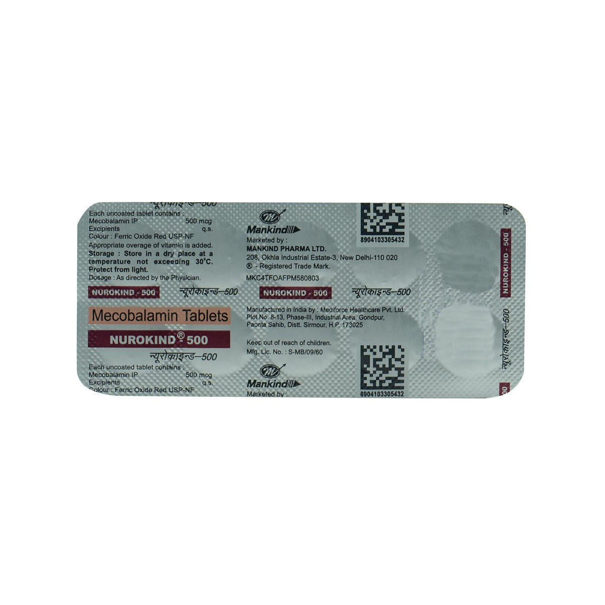 medicine