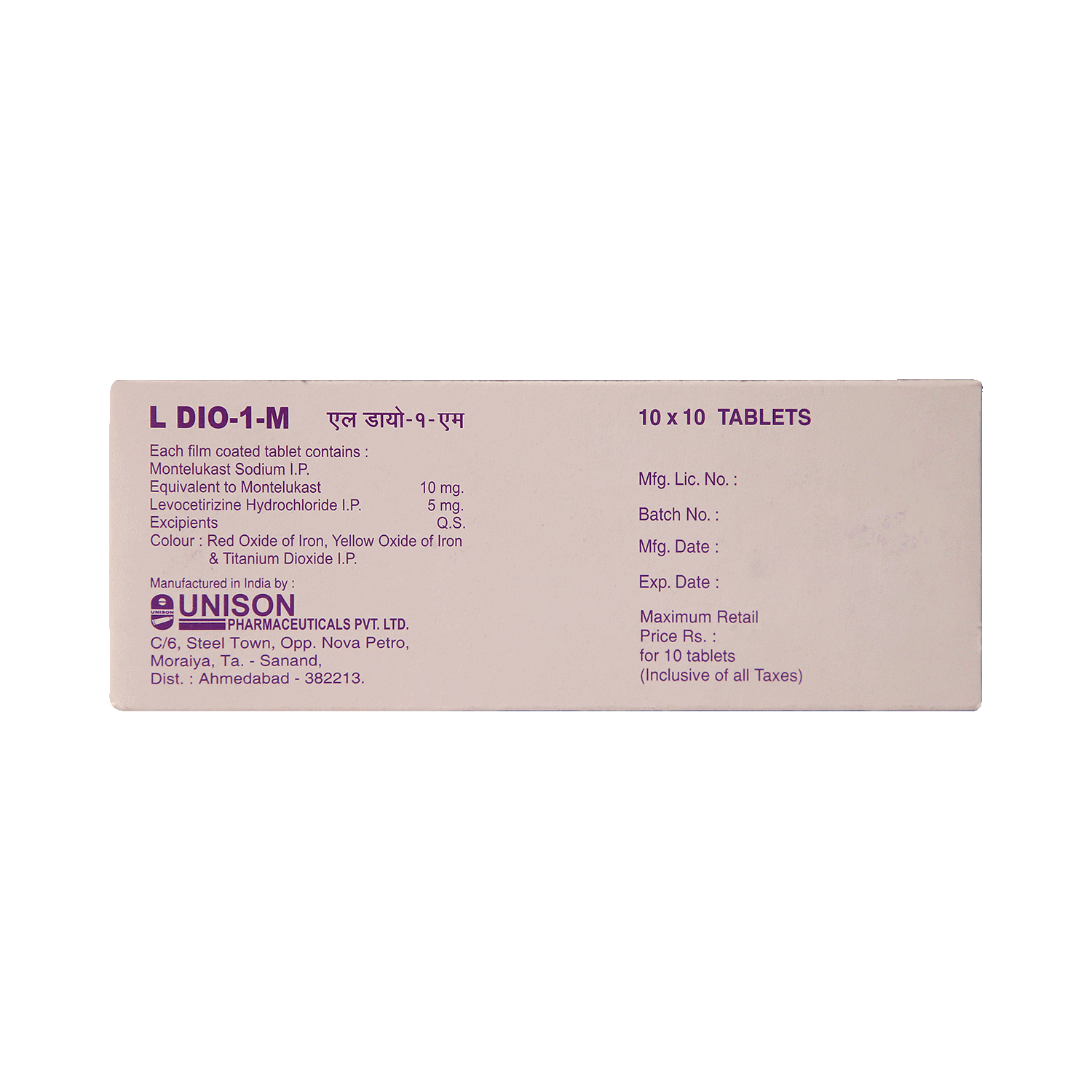 medicine