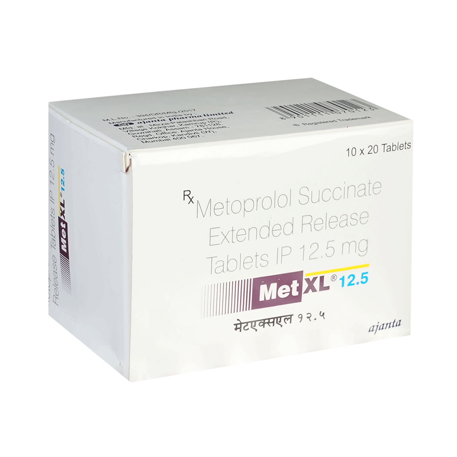 medicine