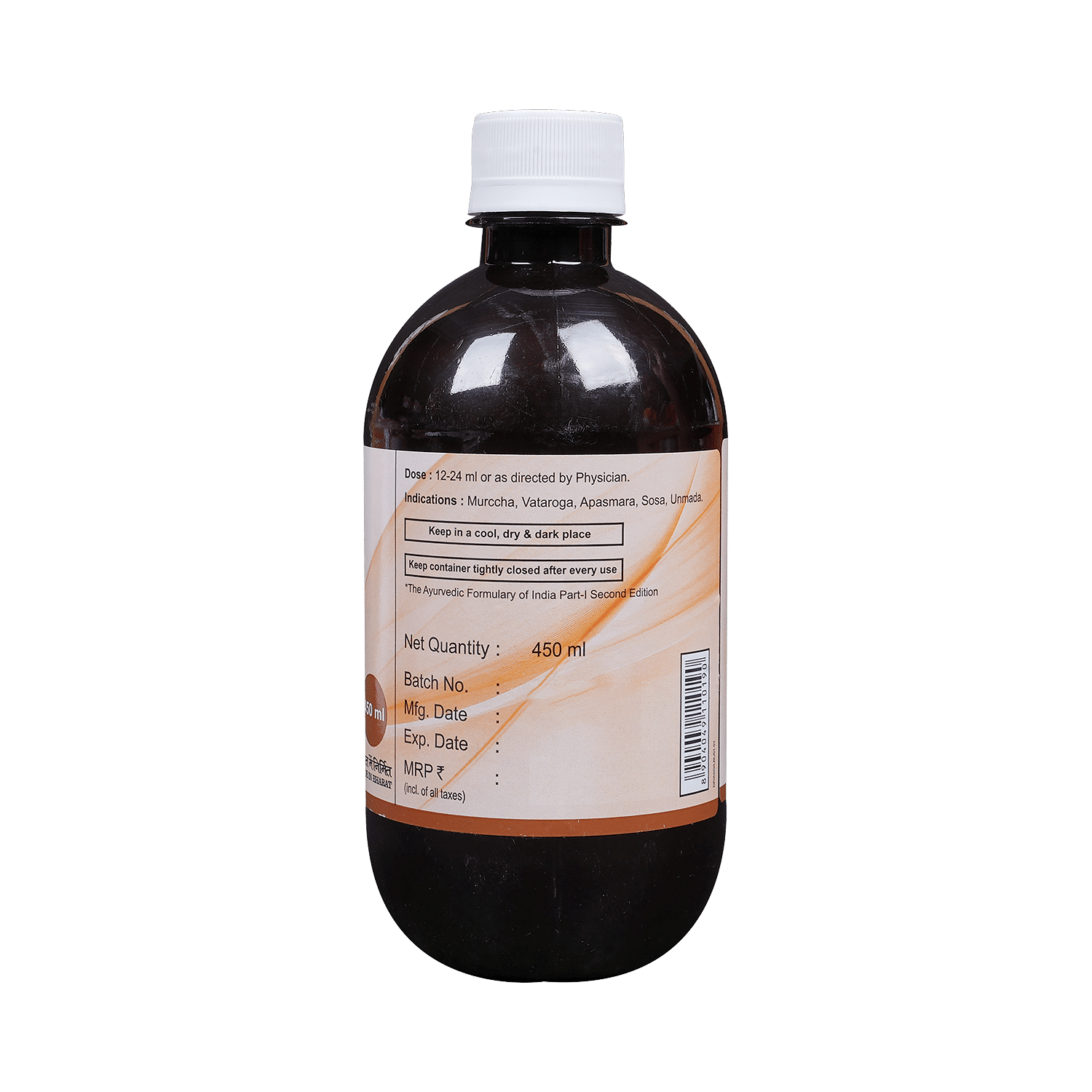 medicine