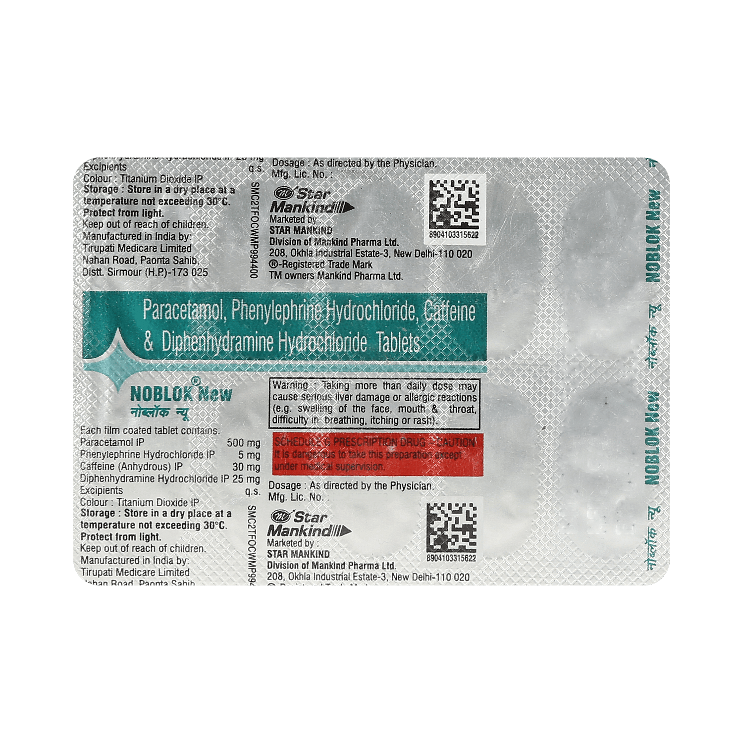 medicine