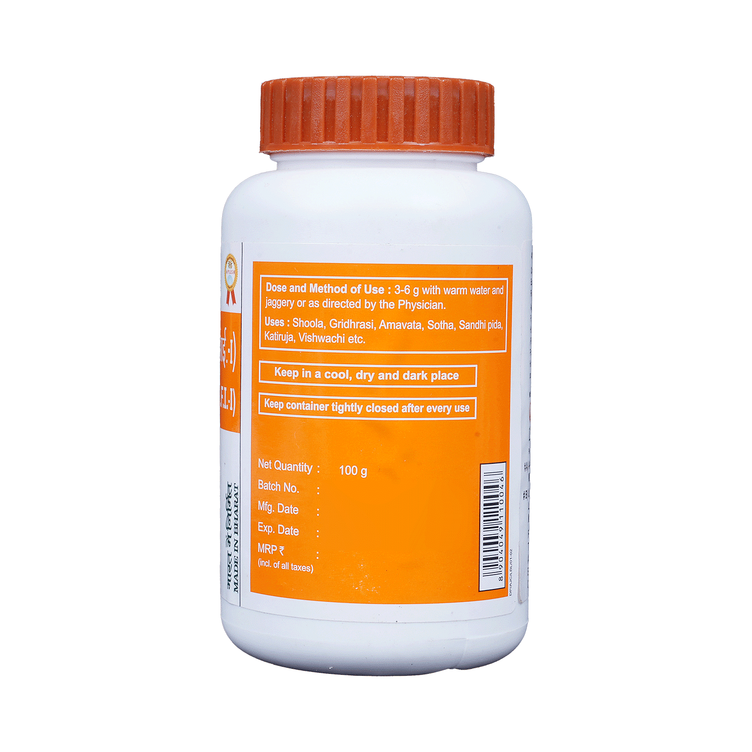 medicine