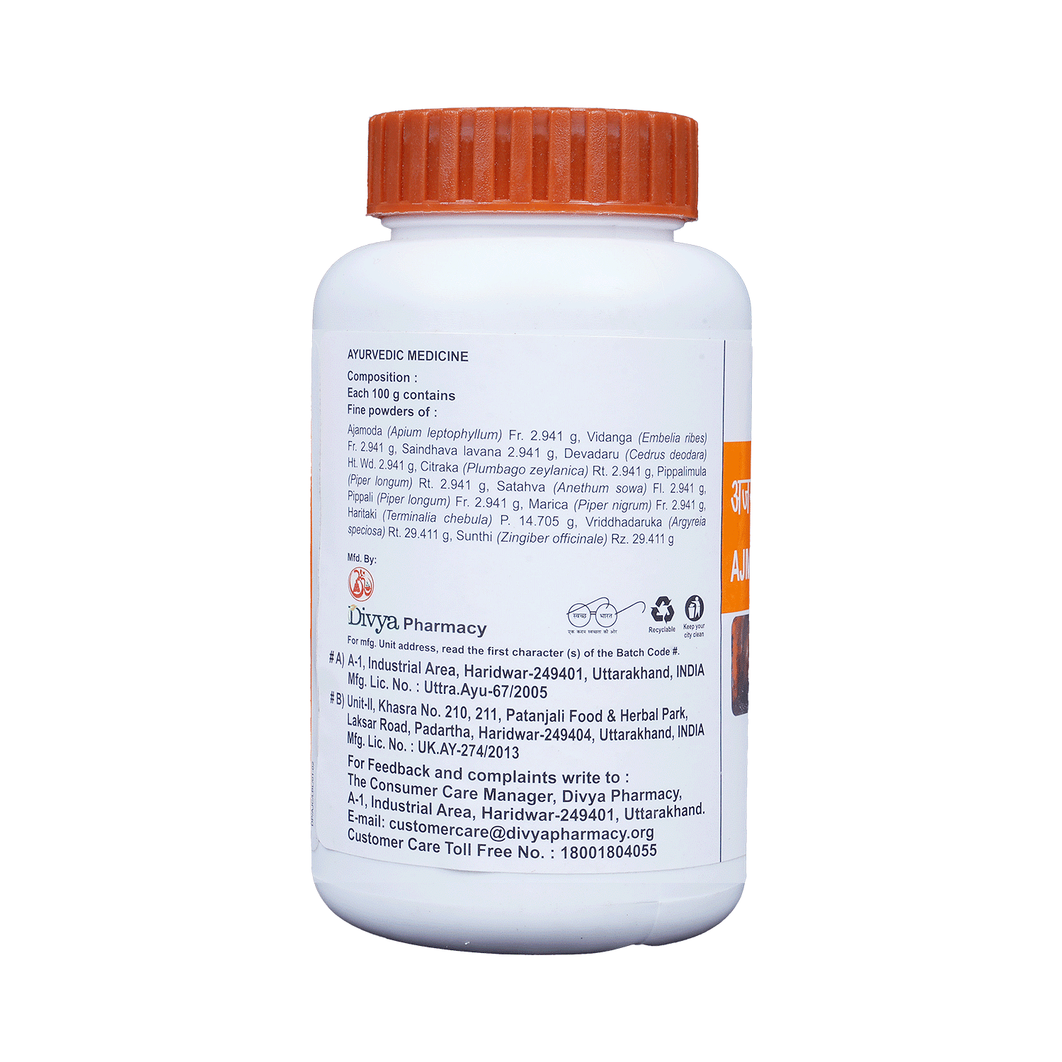 medicine