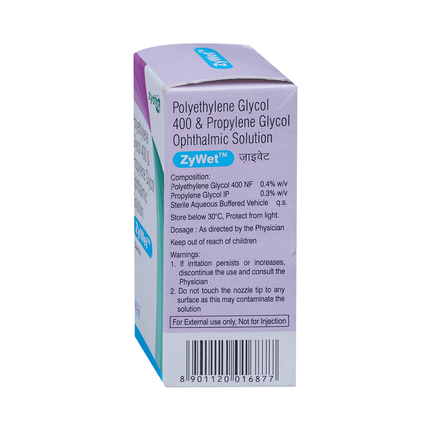 medicine
