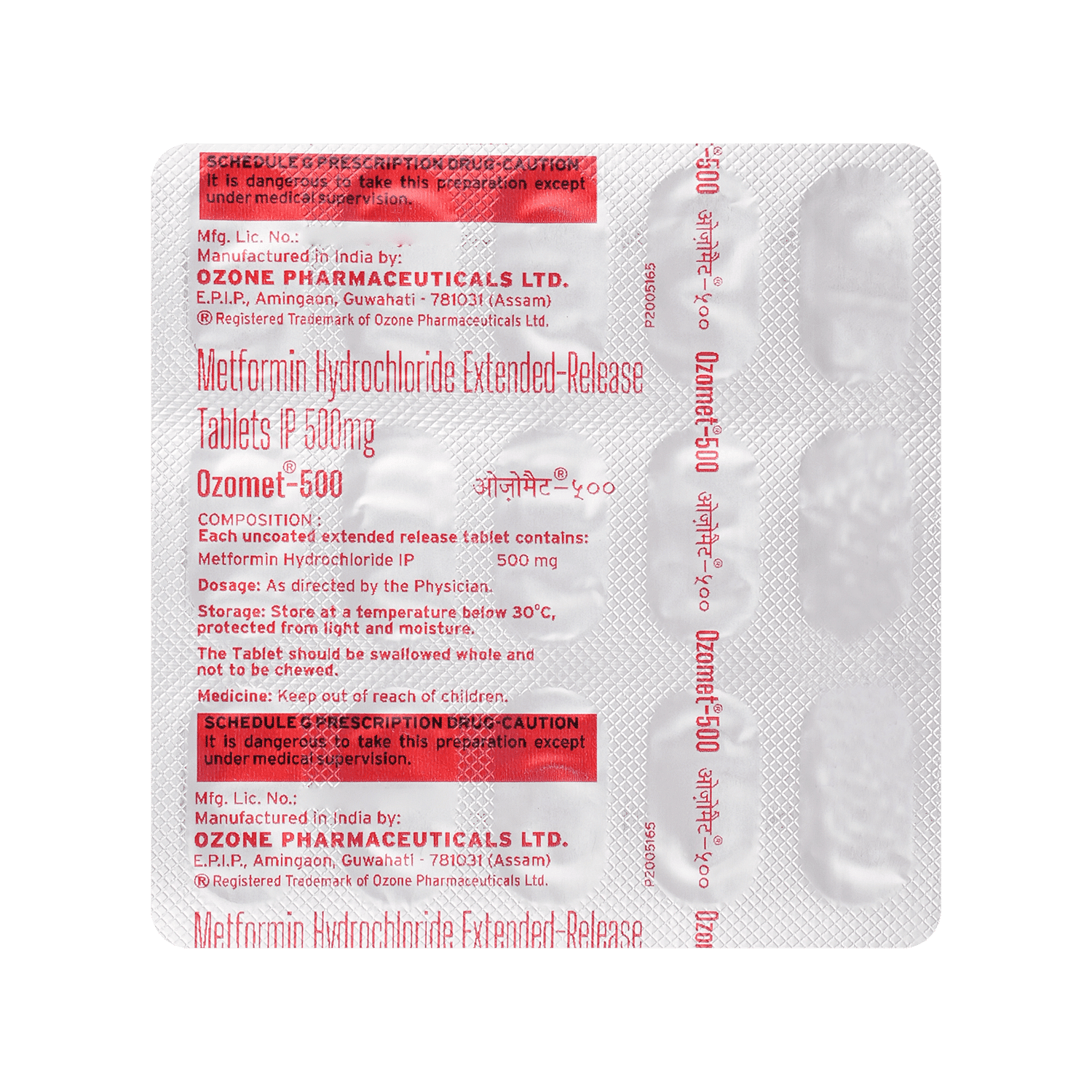 medicine