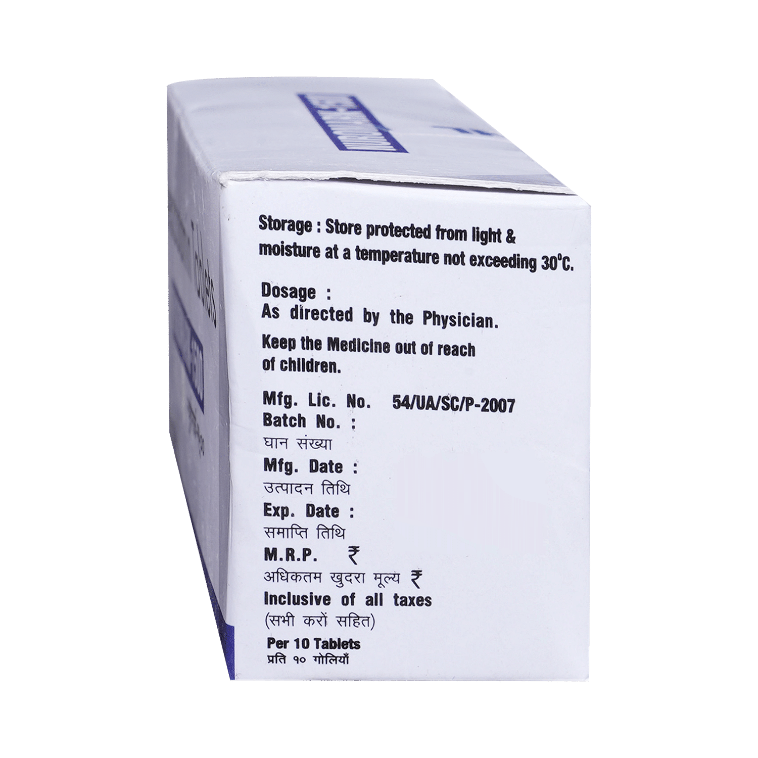 medicine