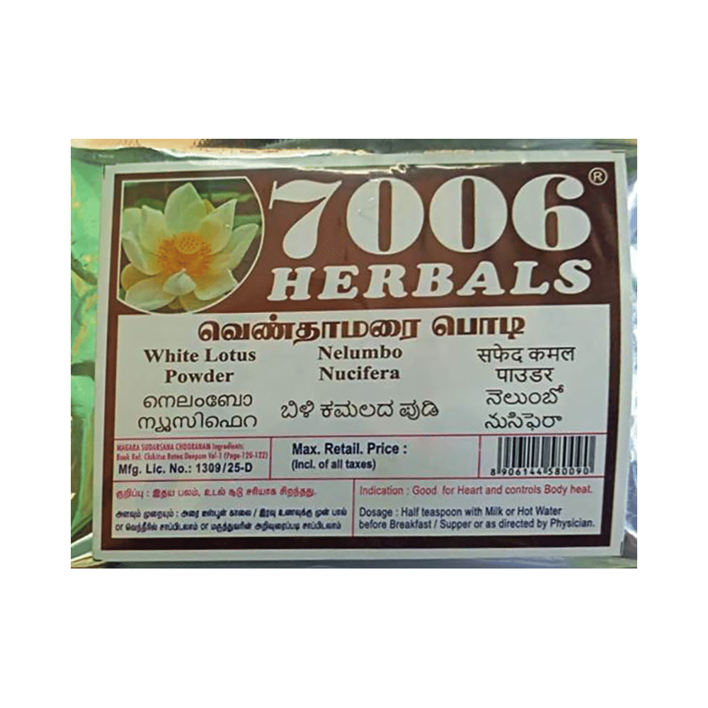 7006 Herbals White Lotus Powder