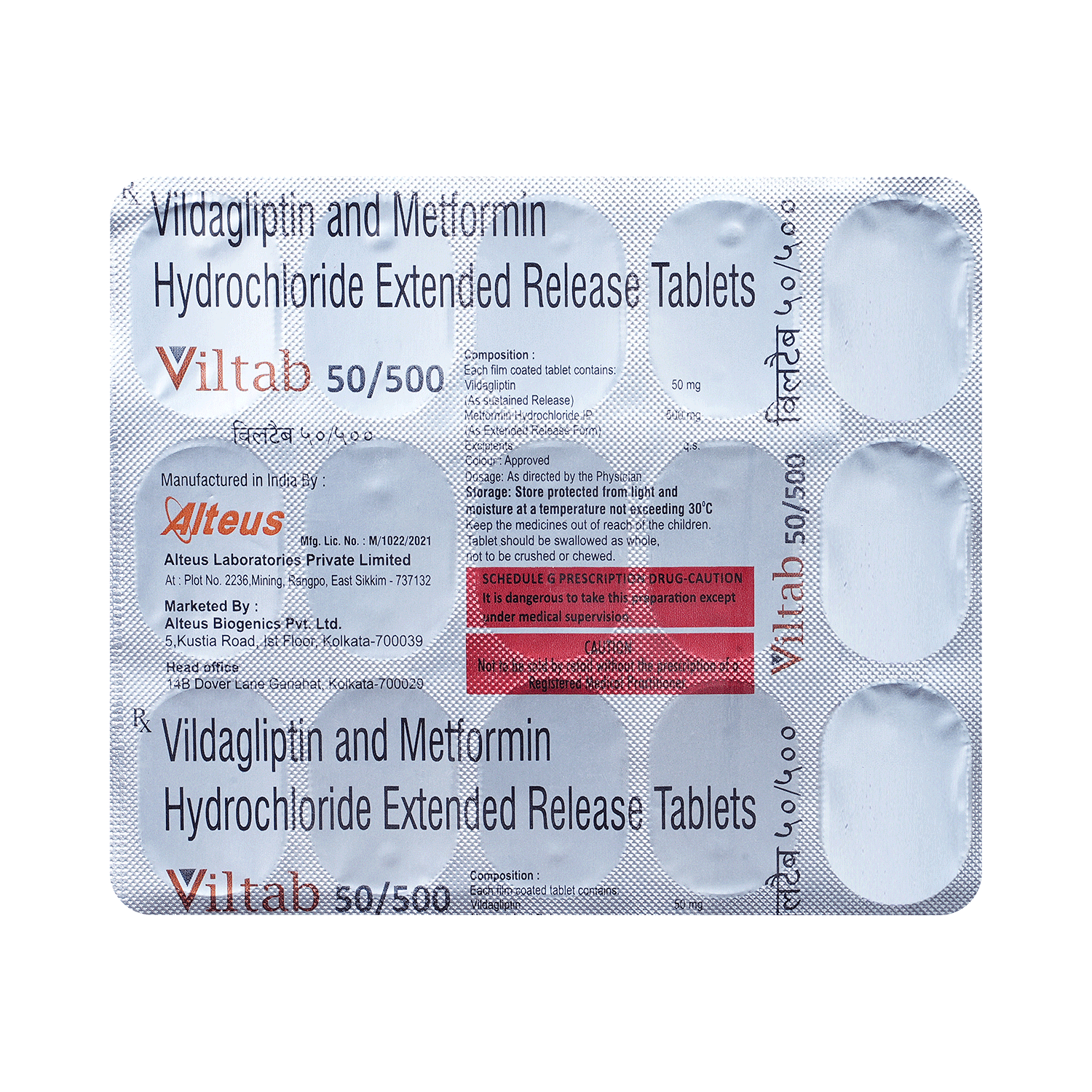 medicine