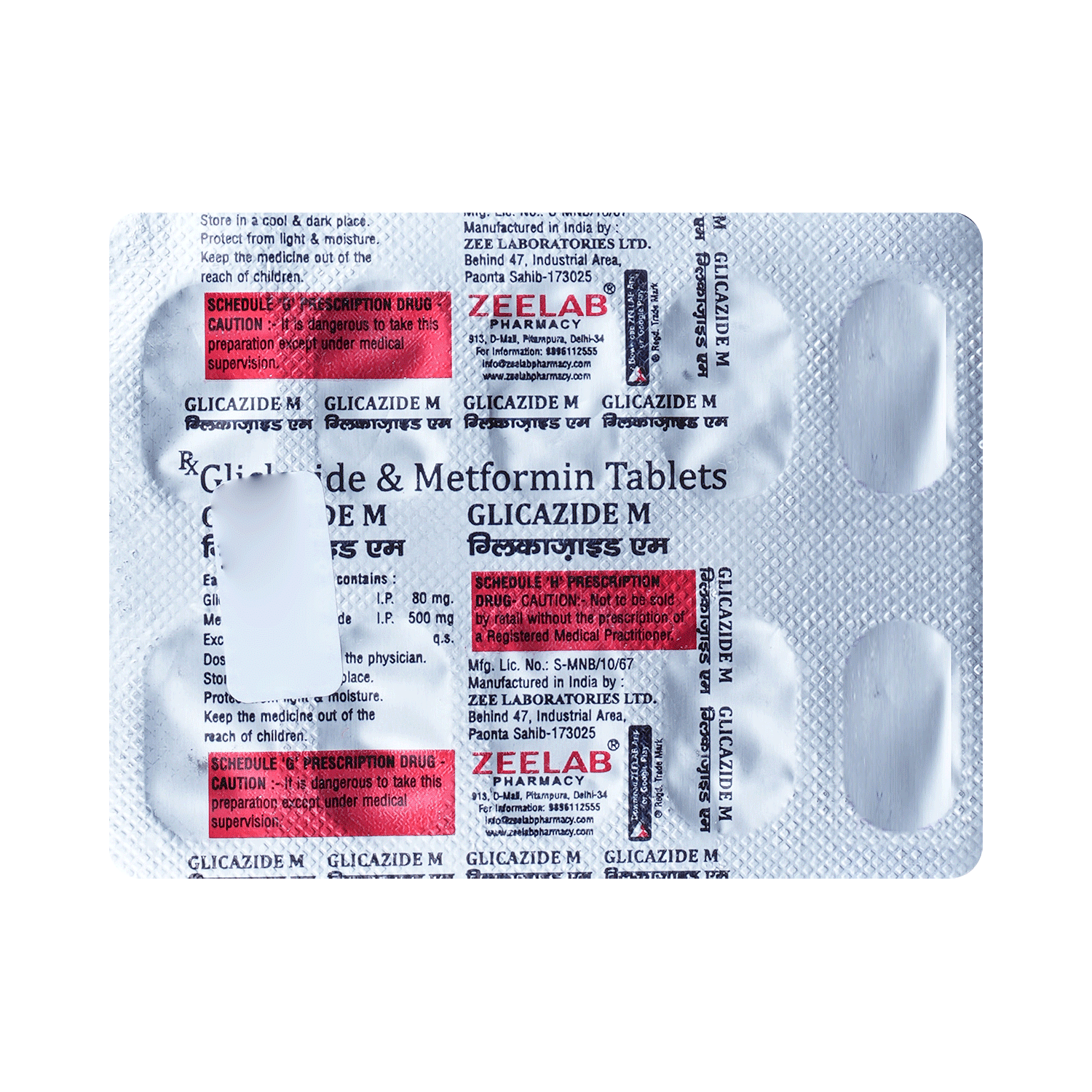 medicine