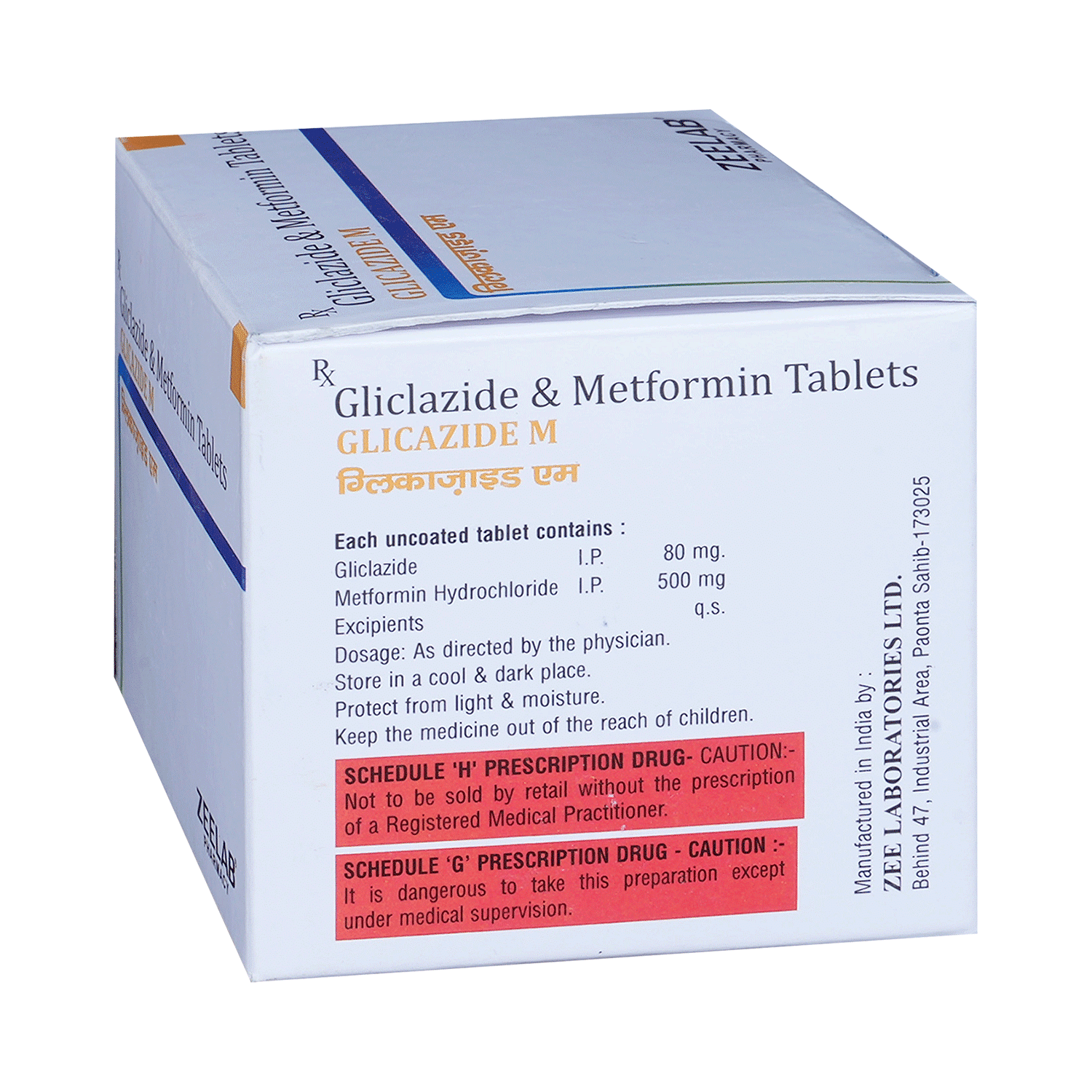 medicine