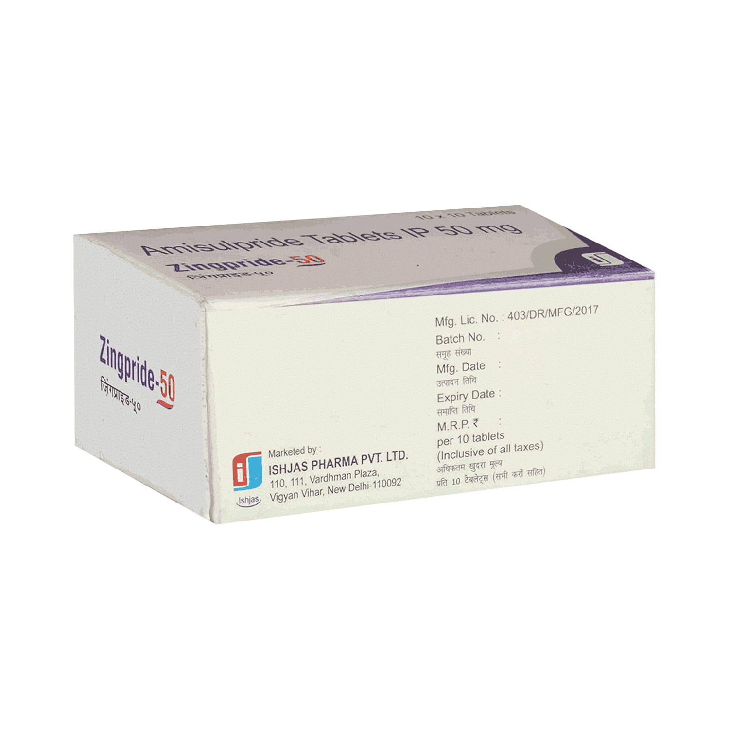 medicine