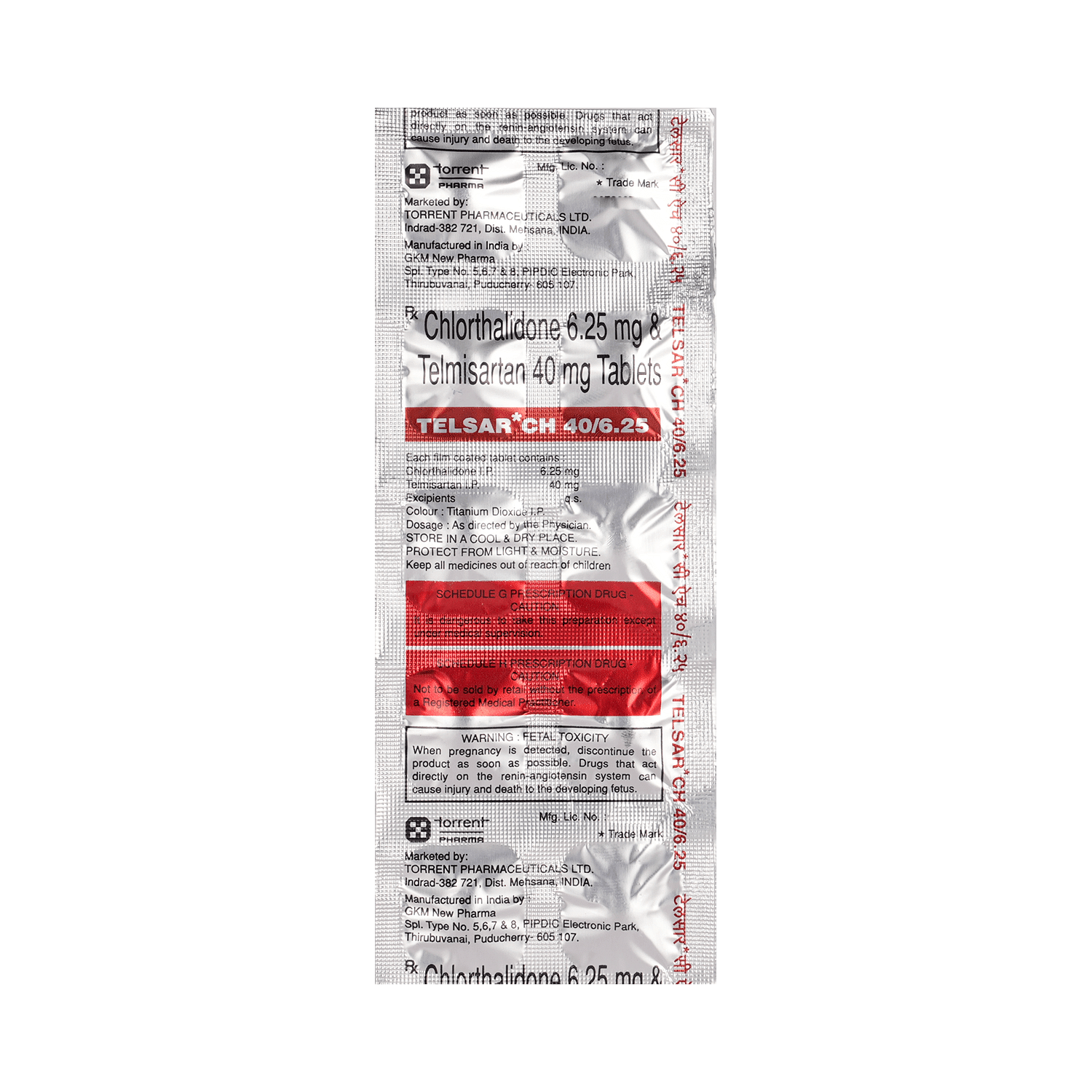 medicine