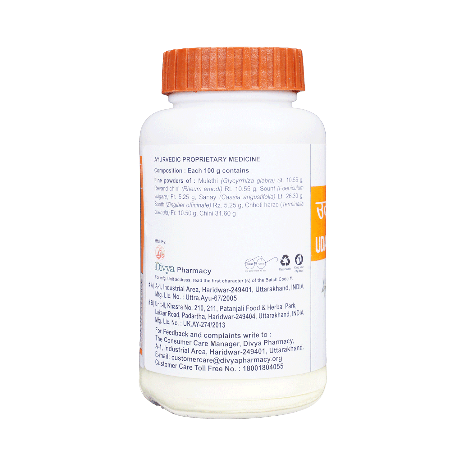 medicine