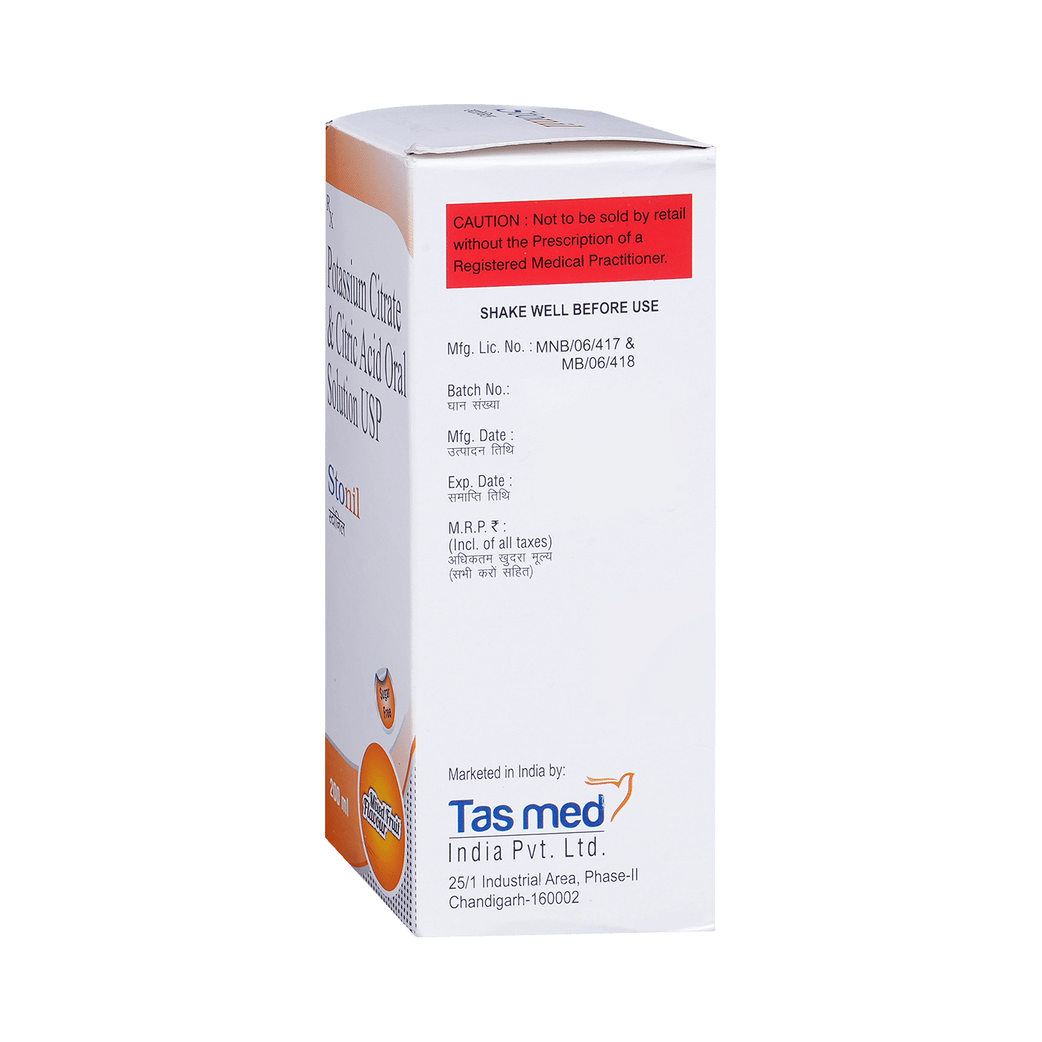 medicine
