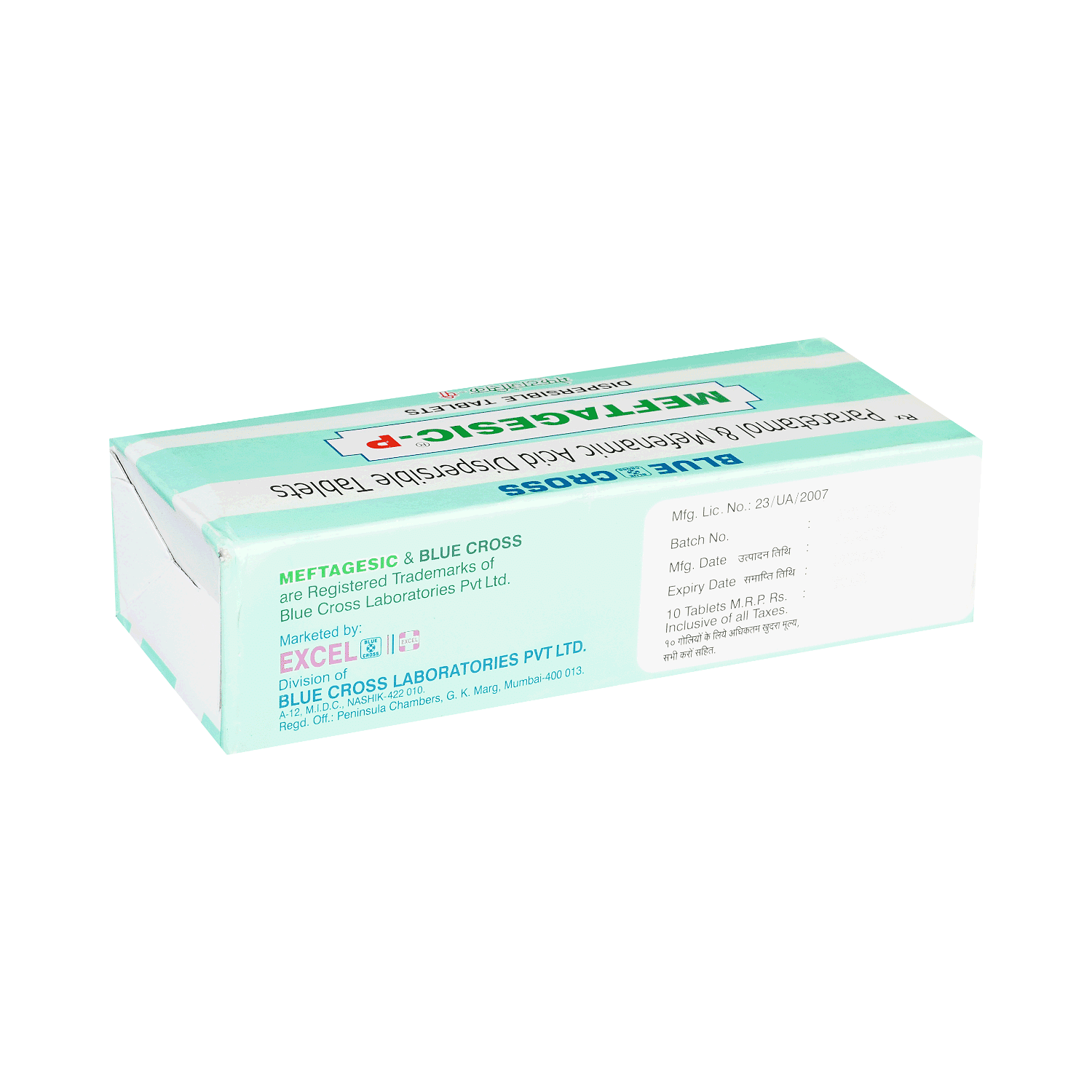 medicine