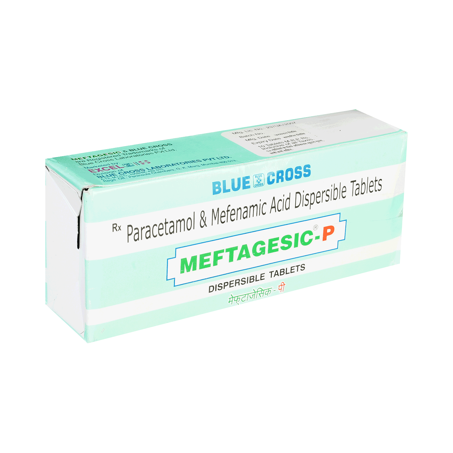medicine