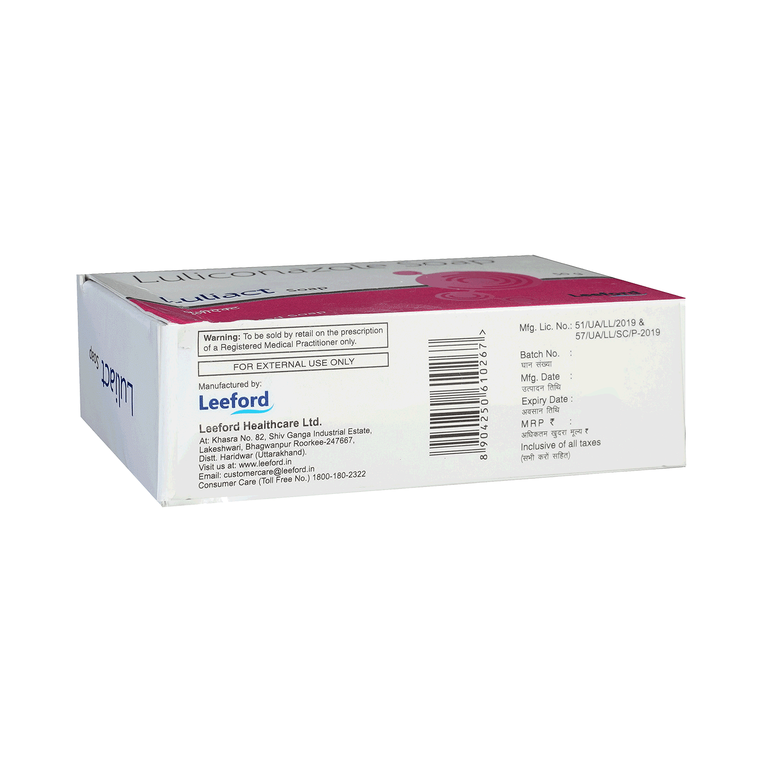 medicine