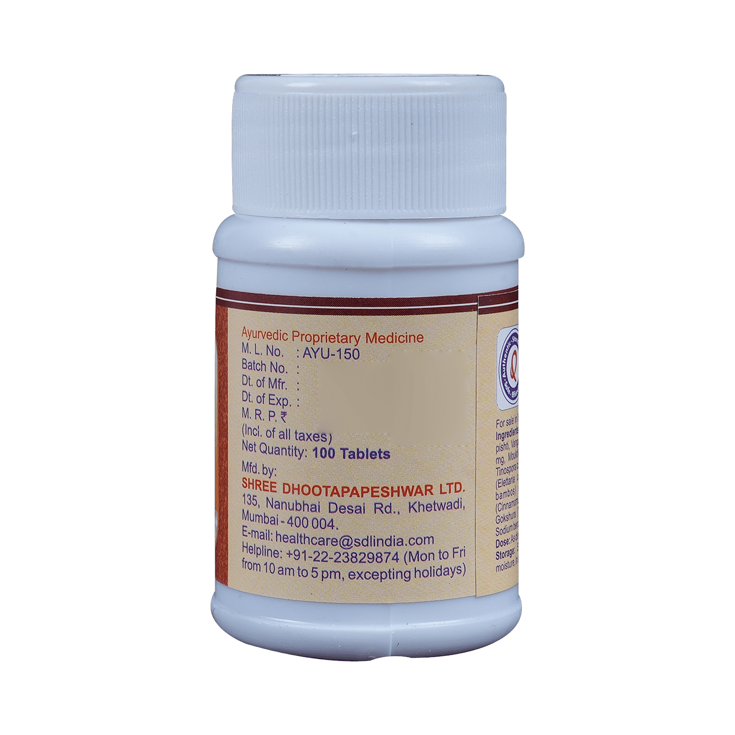 medicine