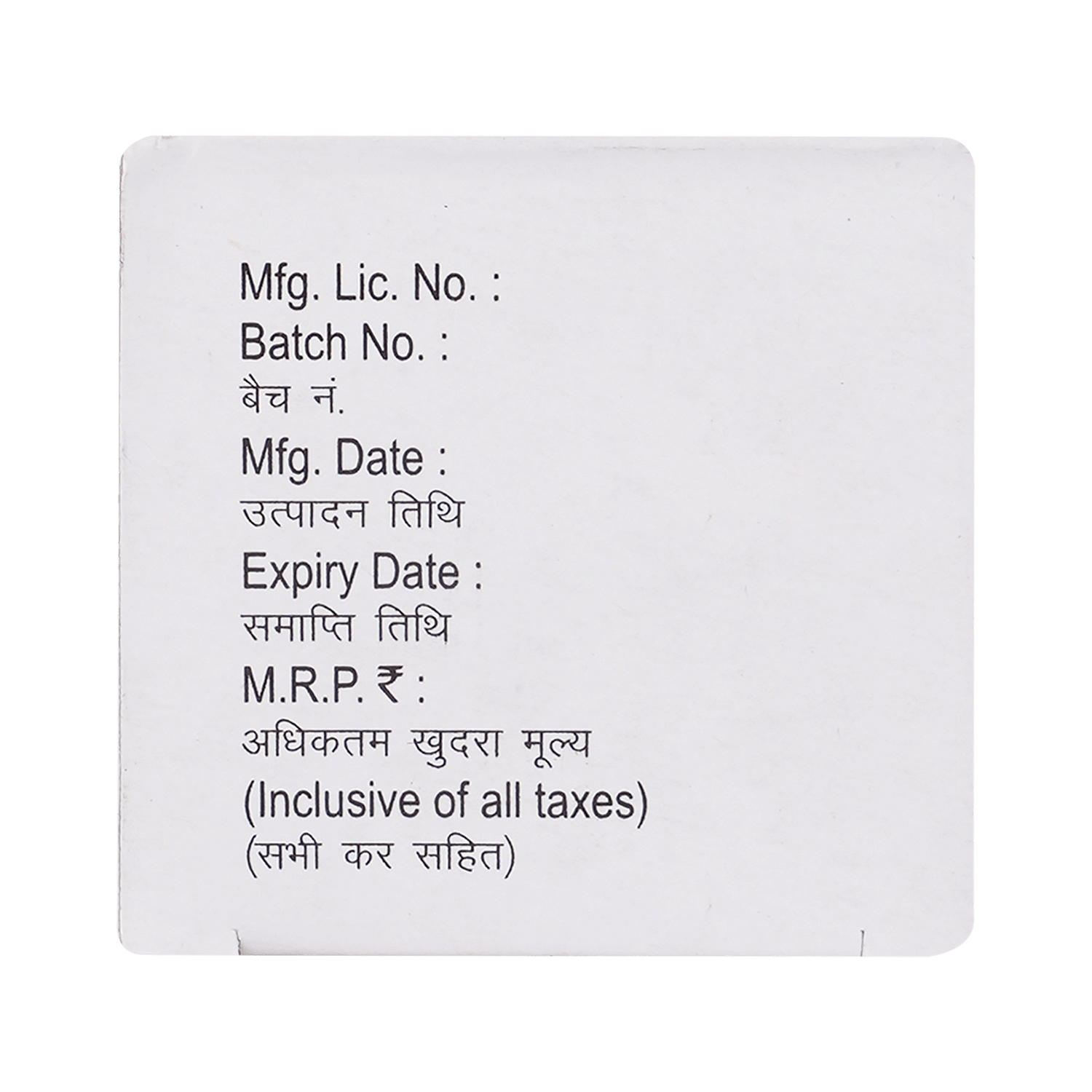 medicine