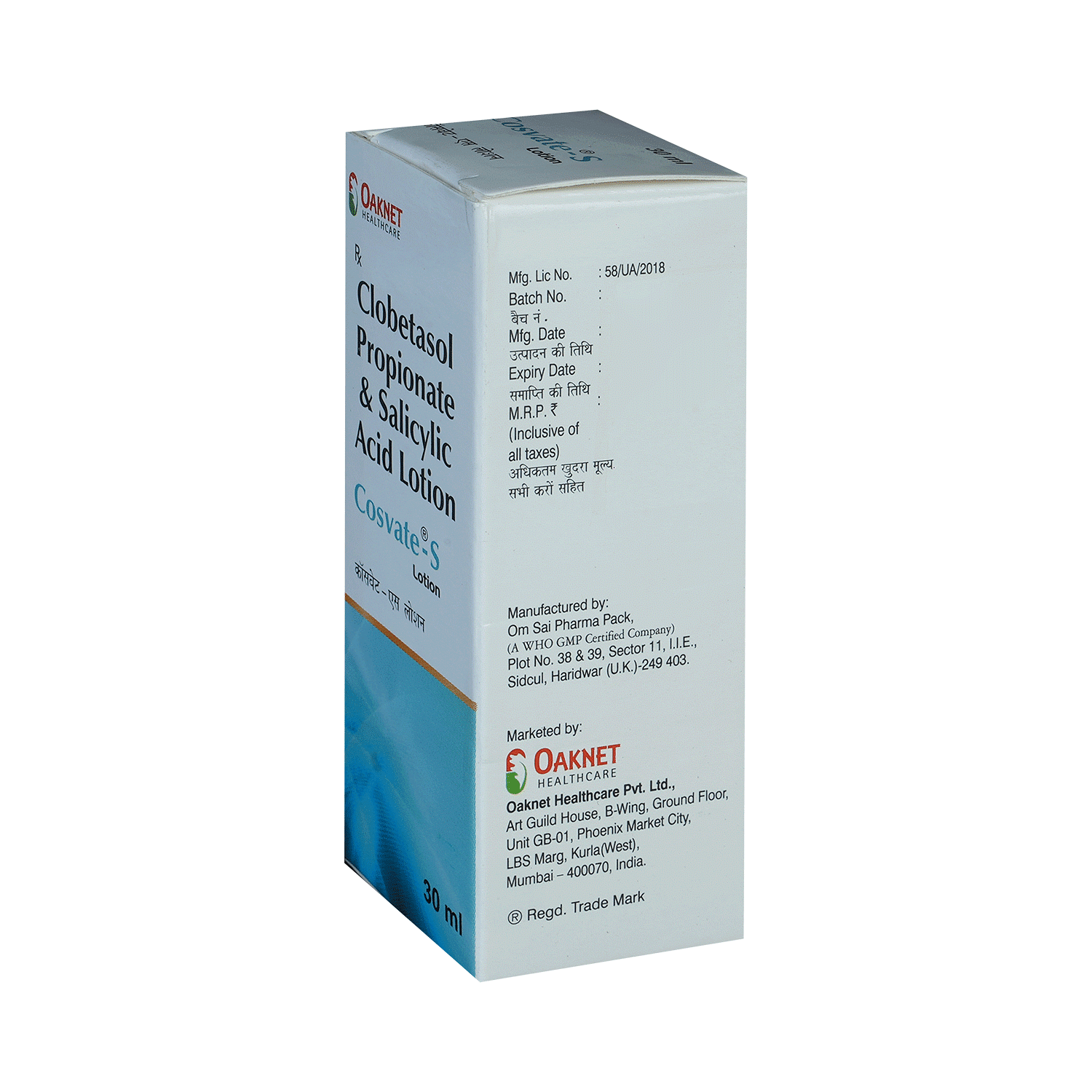 medicine