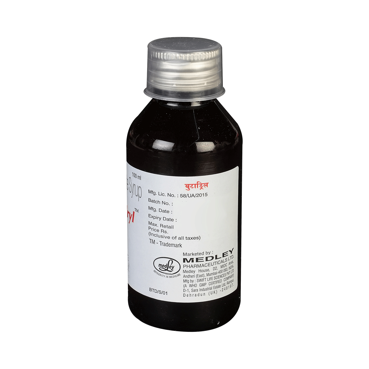 medicine