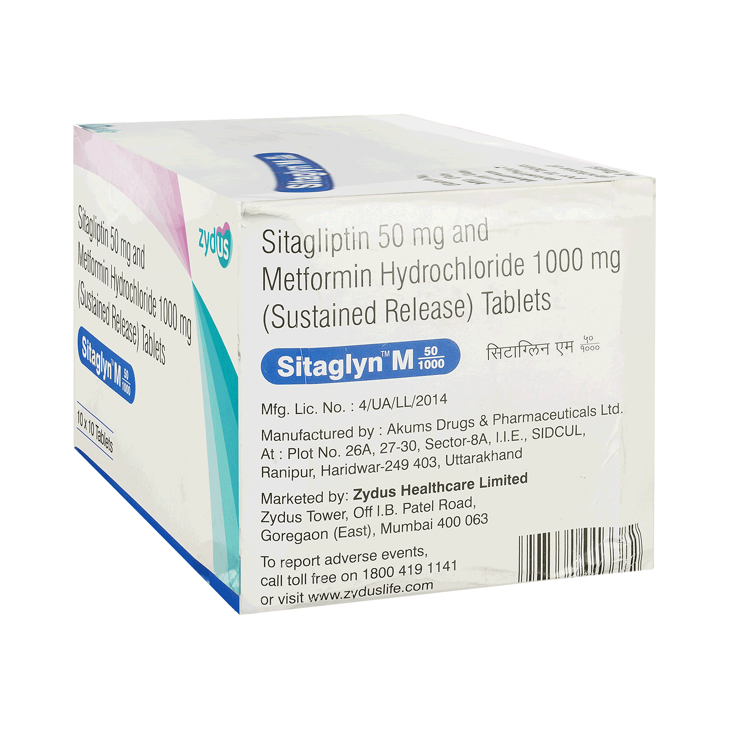 medicine